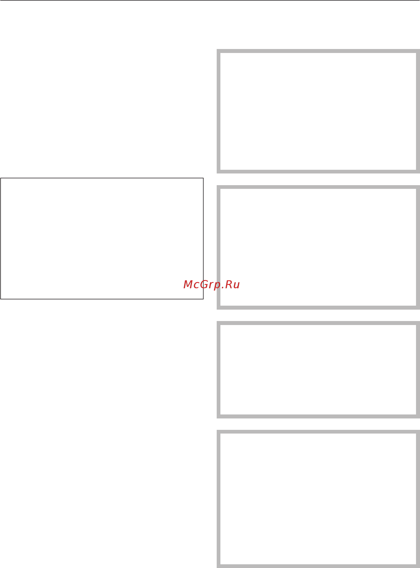 Miele G 4600 SCi [18/76] Äëÿ ïåðâîãî ââîäà â ýêñïëóàòàöèþ âàì íóæíî 18