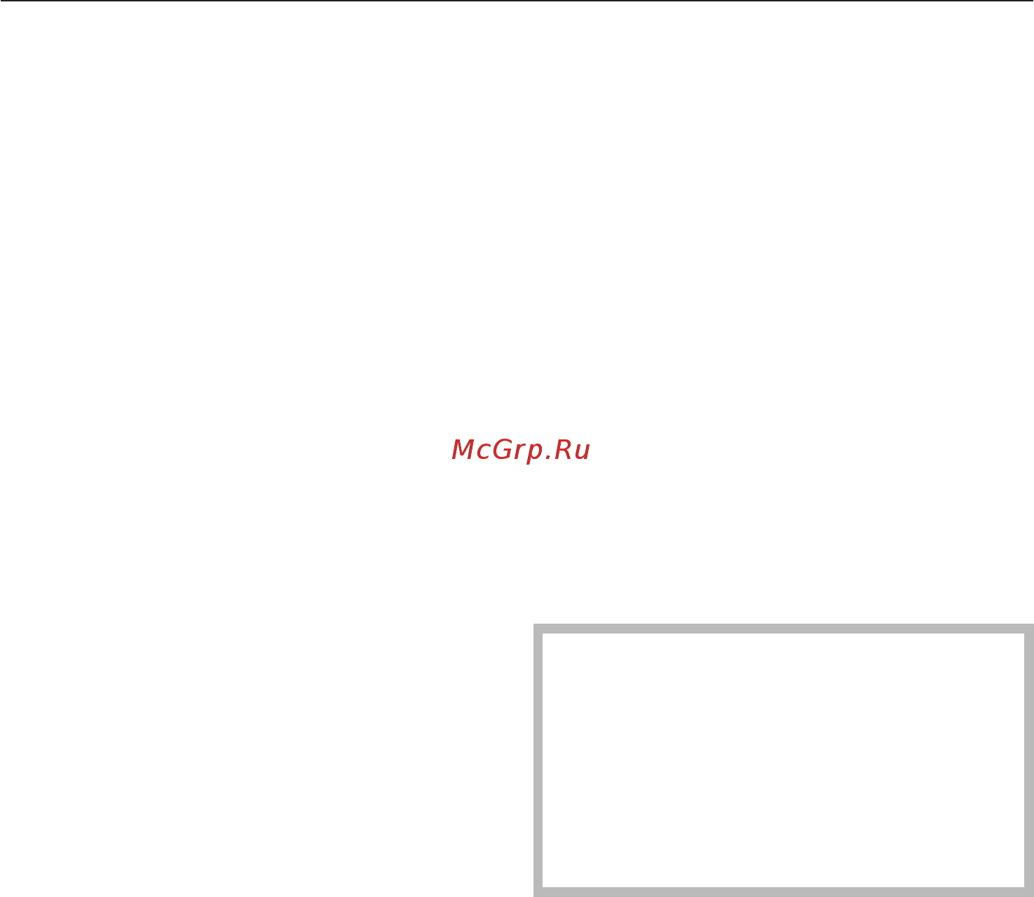 Miele G 4600 SCi [20/76] Âûêëþ åíèå èíäèêàòîðîâ íåõâàòêè ìîþùèõ ñðåäñòâ 20