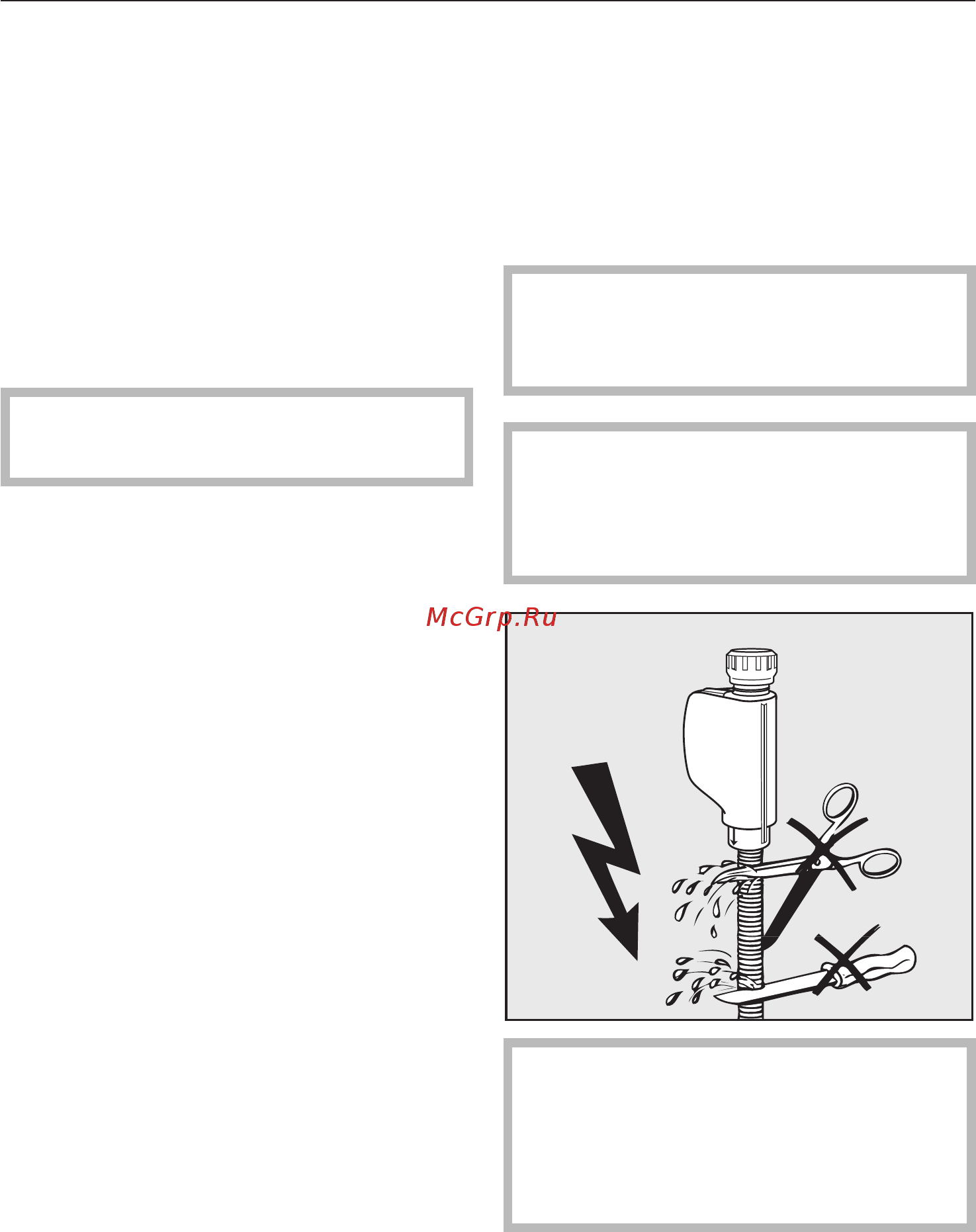 Miele G 4600 SCi [67/76] Ñèñòåìà çàùèòû îò ïðîòå åê miele 67
