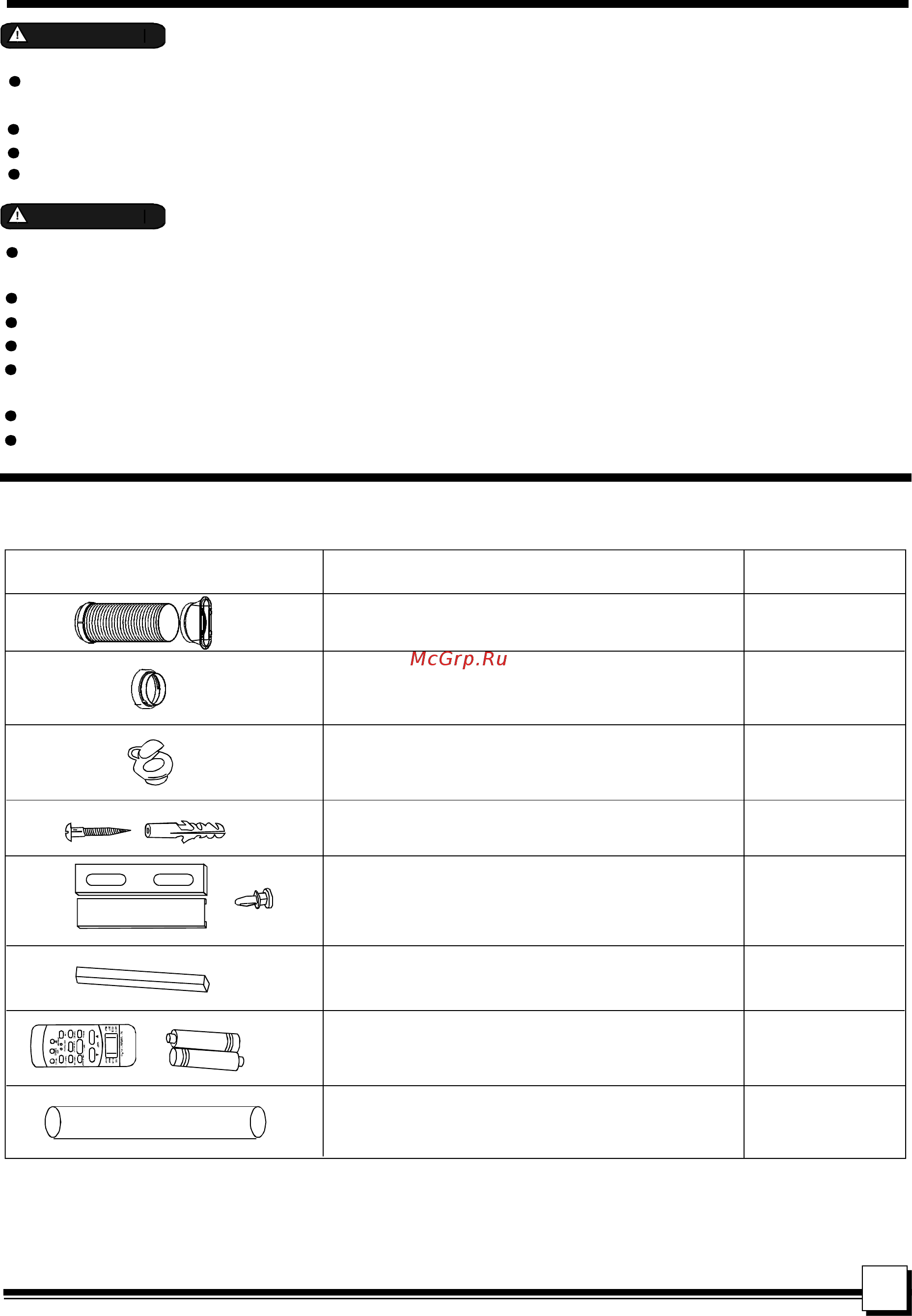 Dantex RK-12PNM-R [4/12] Use_mpn1 09er_cs487 u 3rus