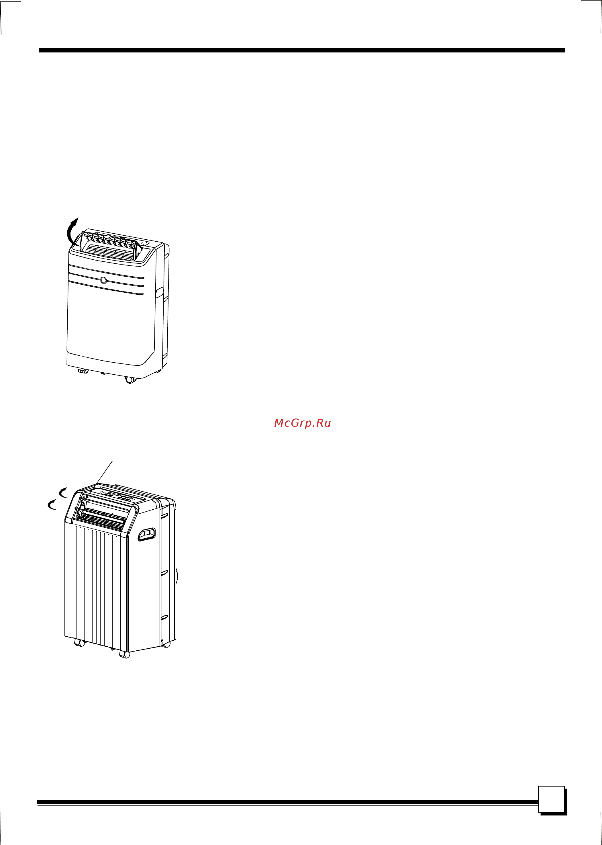 Dantex RK-12PNM-R [8/12] Use_mpn1 09er_cs487 u 7rus
