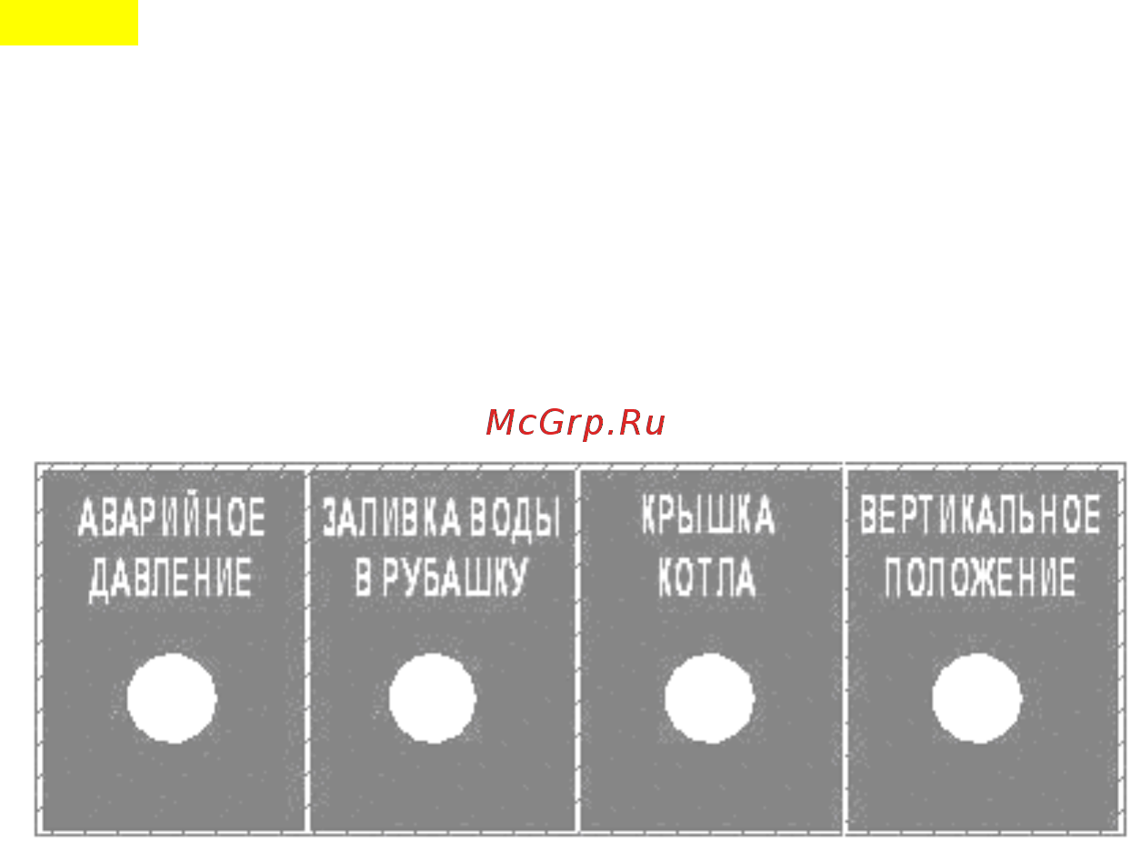 Abat КПЭМ-60 ОМ Инструкция по эксплуатации онлайн [5/27] 272304