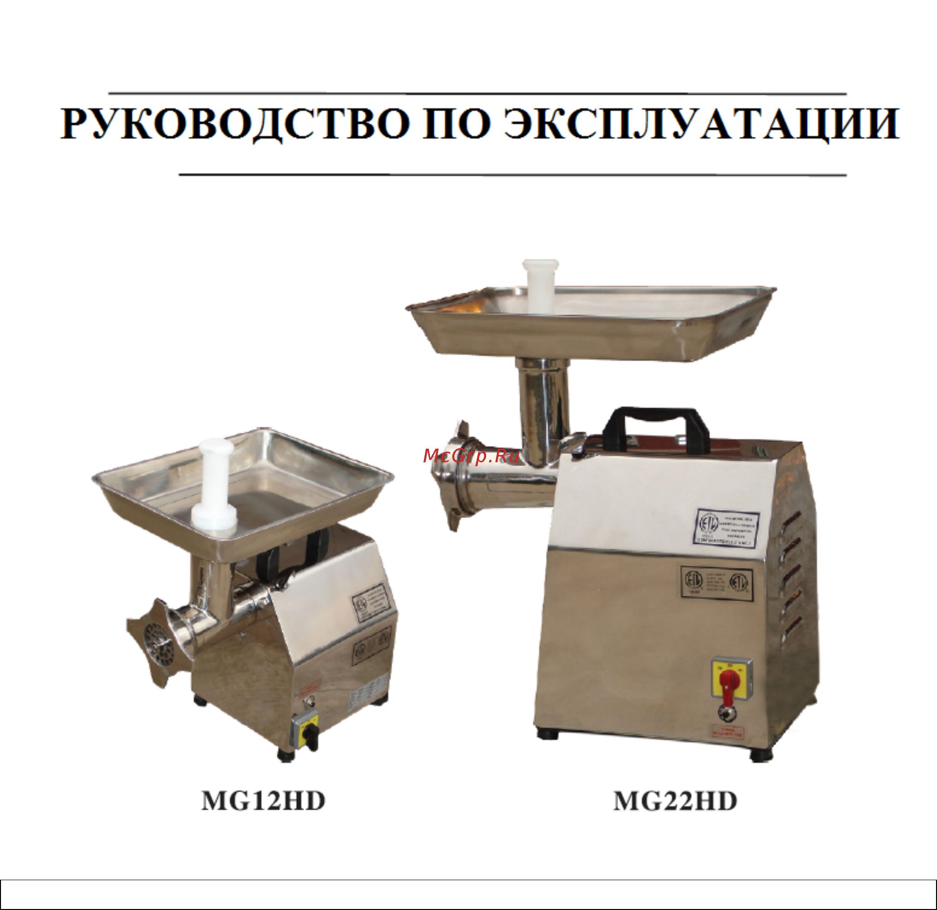 LILOMA TC 22 HD Инструкция по эксплуатации онлайн