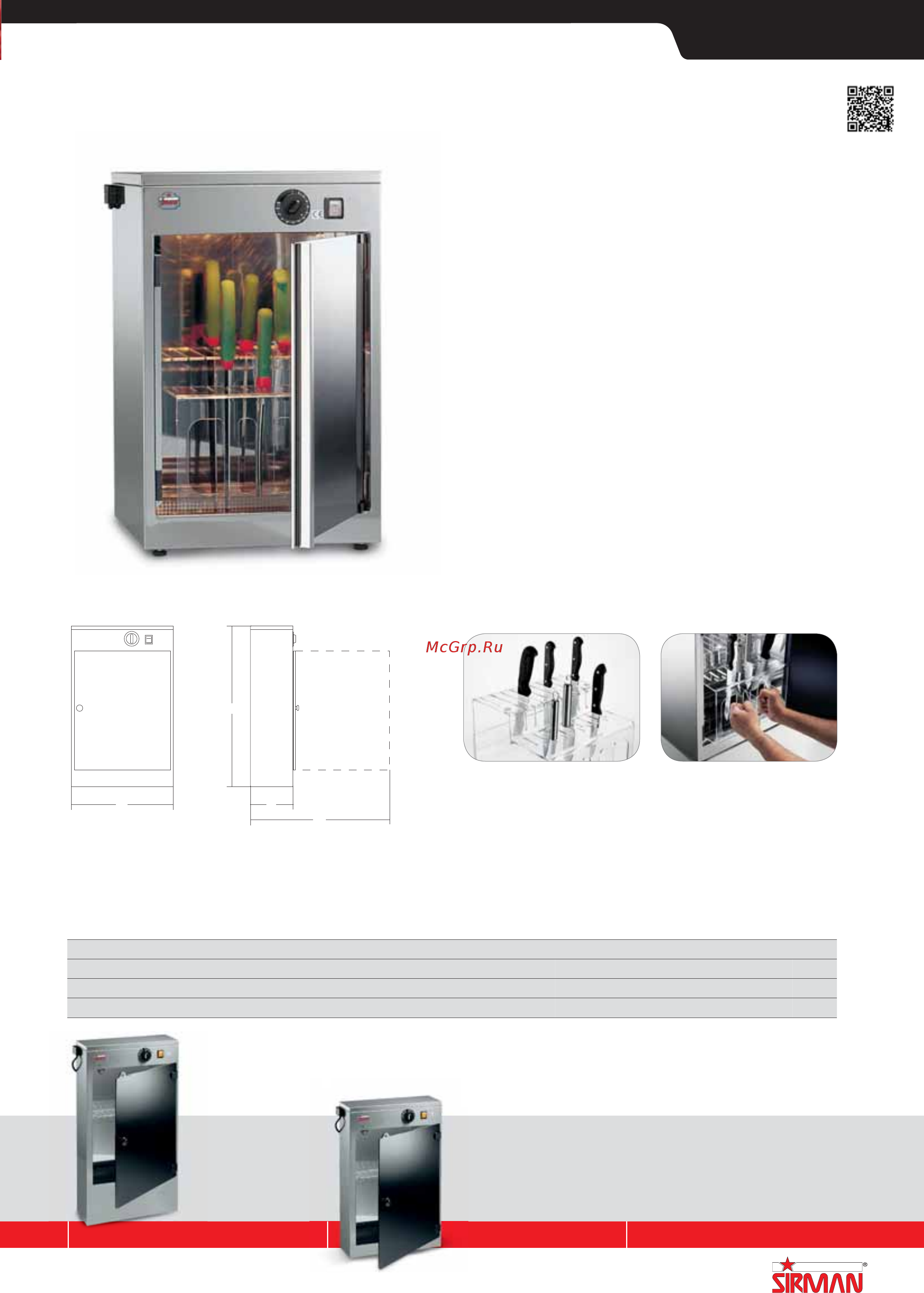 Sirman PPJ 10 SC 380В [130/255] Steril uv 16w napoli