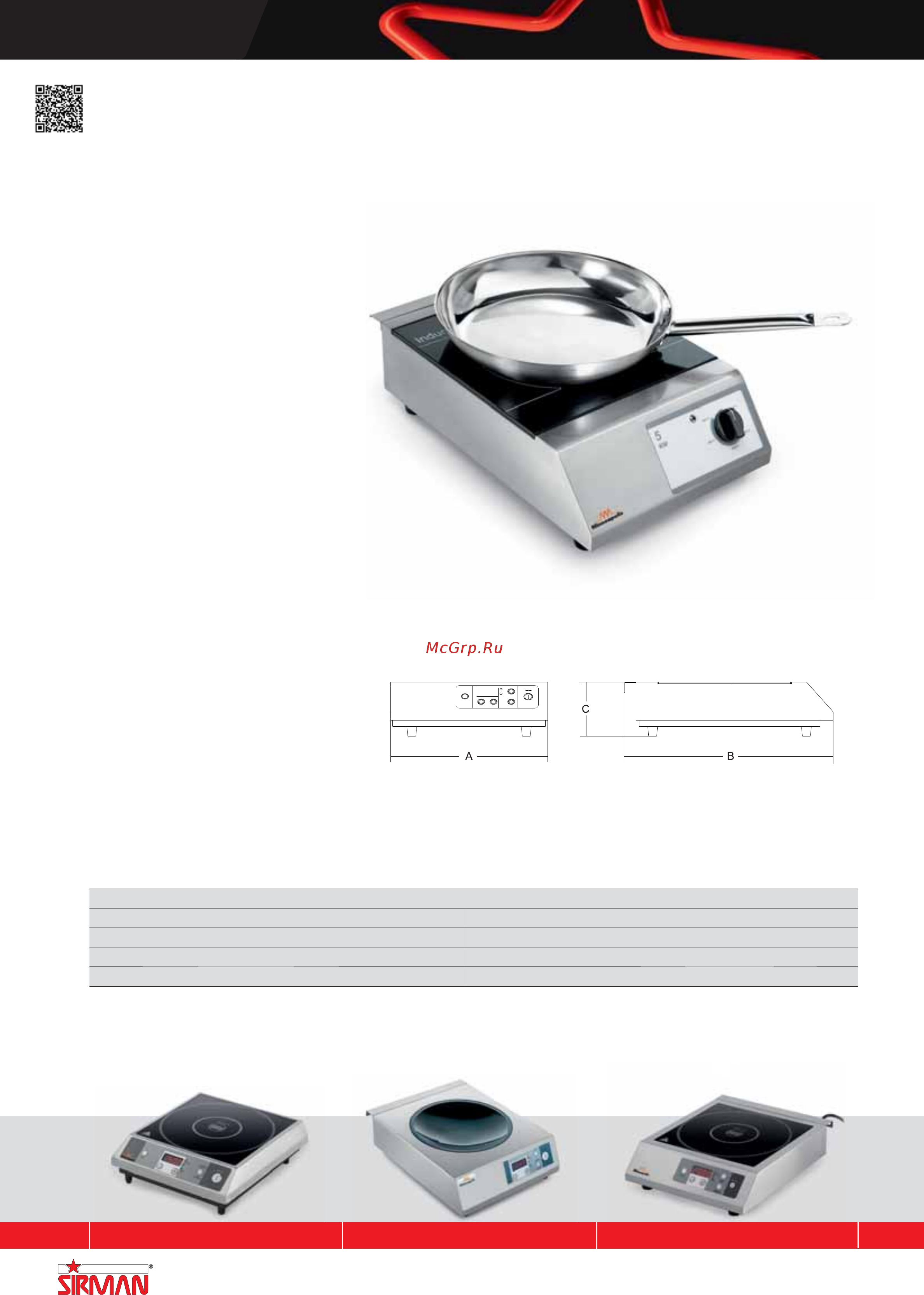 Sirman Sirio 1VV 120W Chrome [219/255] Ih 35 ih 35 wo