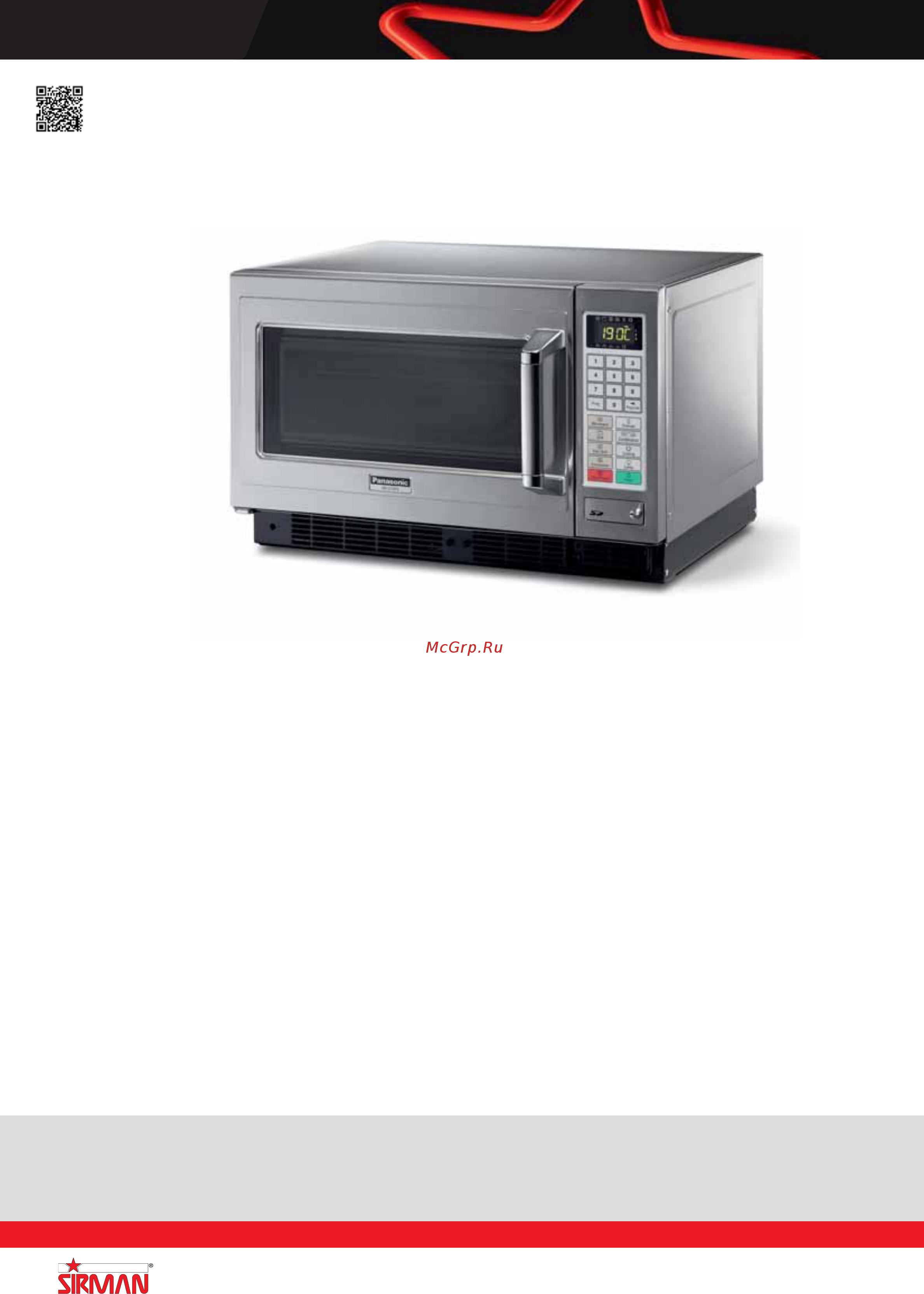 Sirman Sirio 1VV 120W Chrome [227/255] Ne c1475