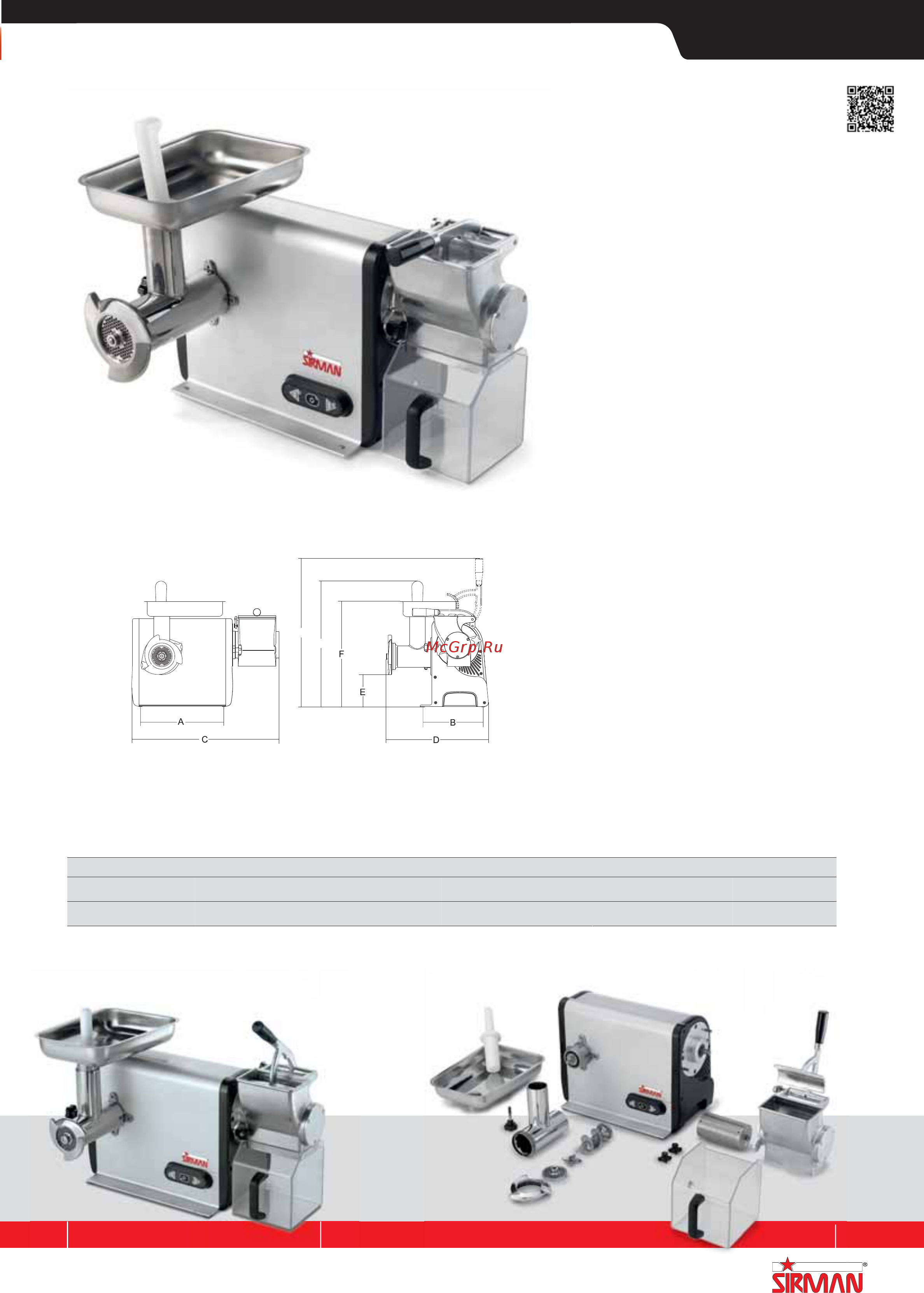 Sirman Sirio 1VV 120W Chrome [86/255] Tcg 12 dakota