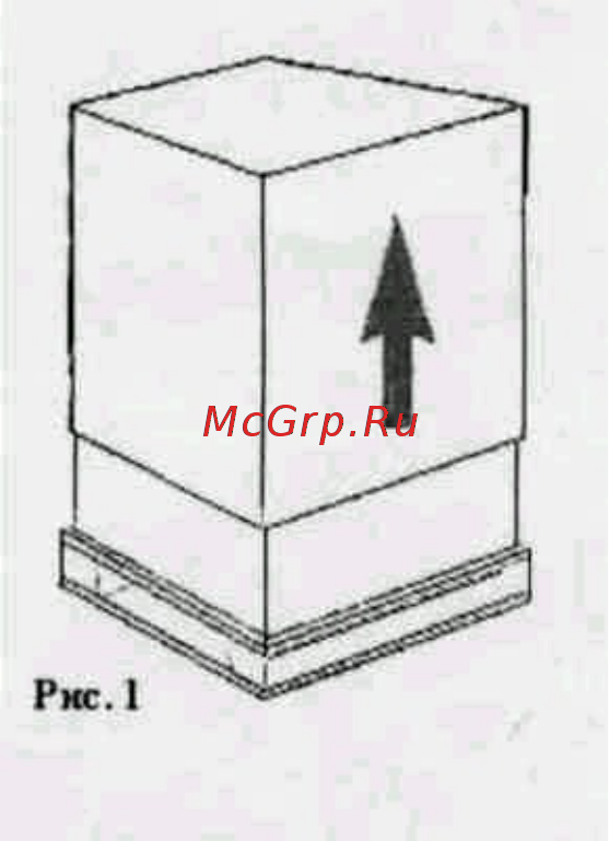 Brema GВ 1555W Инструкция по эксплуатации онлайн [2/15] 272343