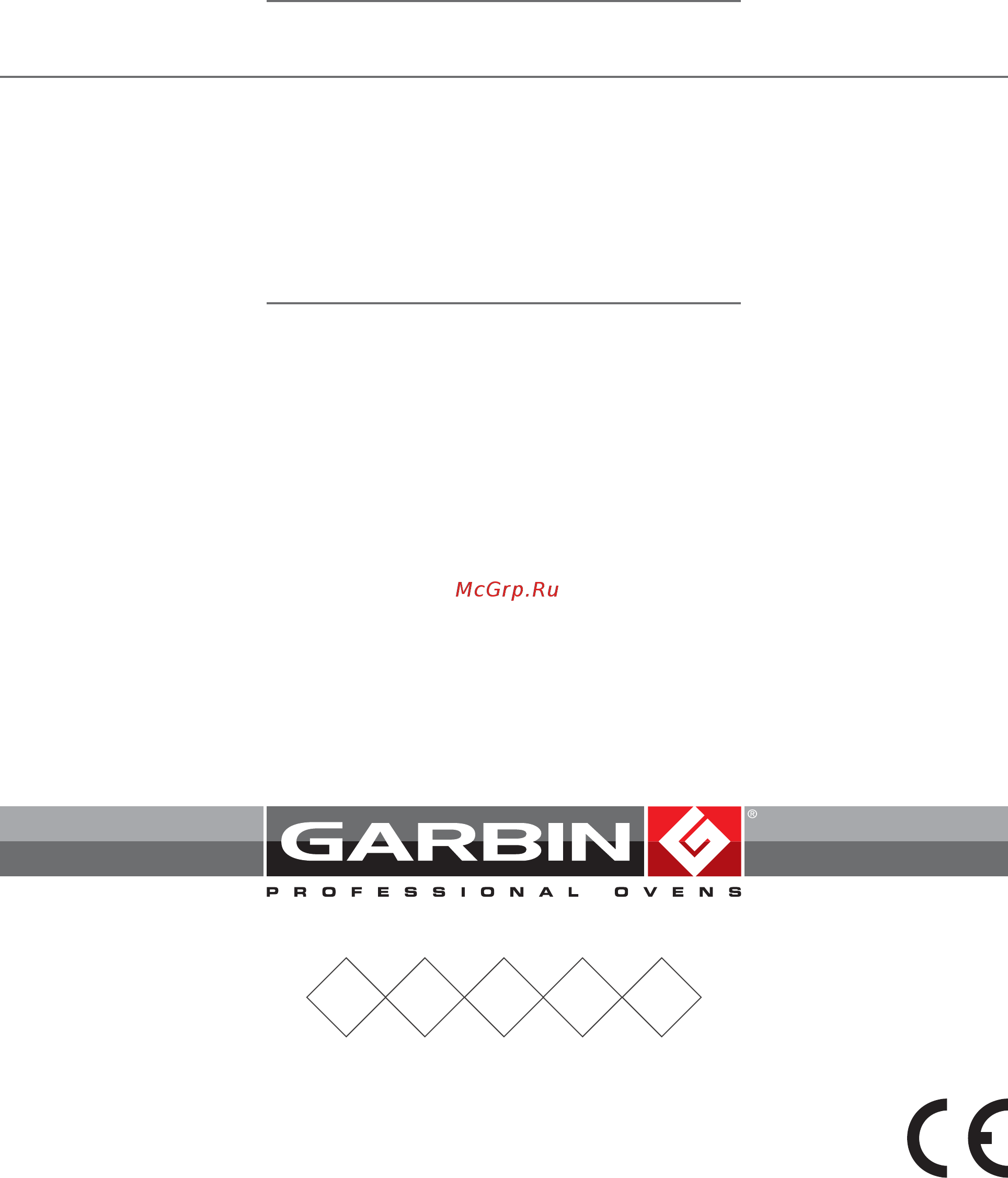 Garbin 46P VAP Инструкция по эксплуатации онлайн