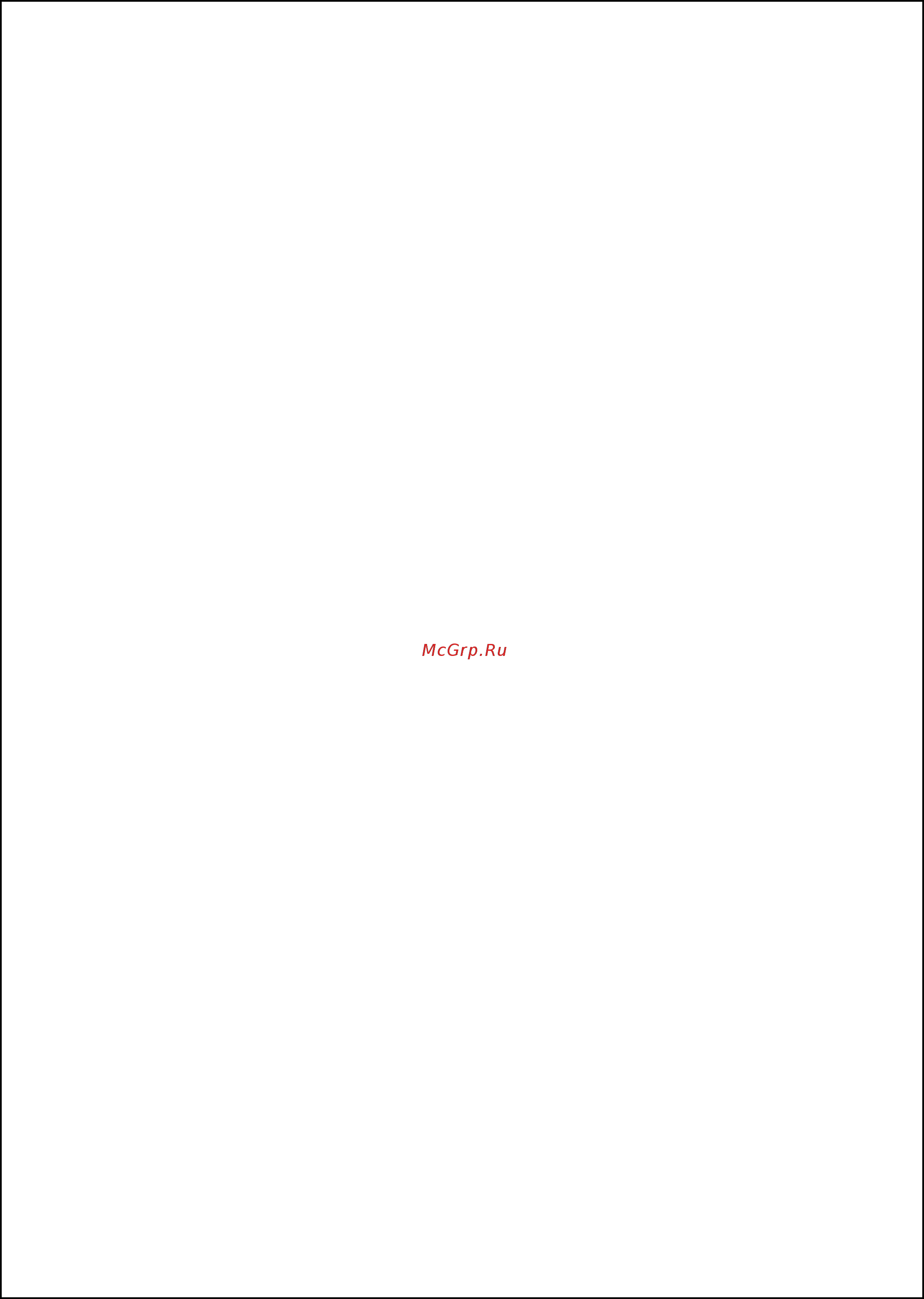 Garbin 104PE VAP [89/90] Advertencia