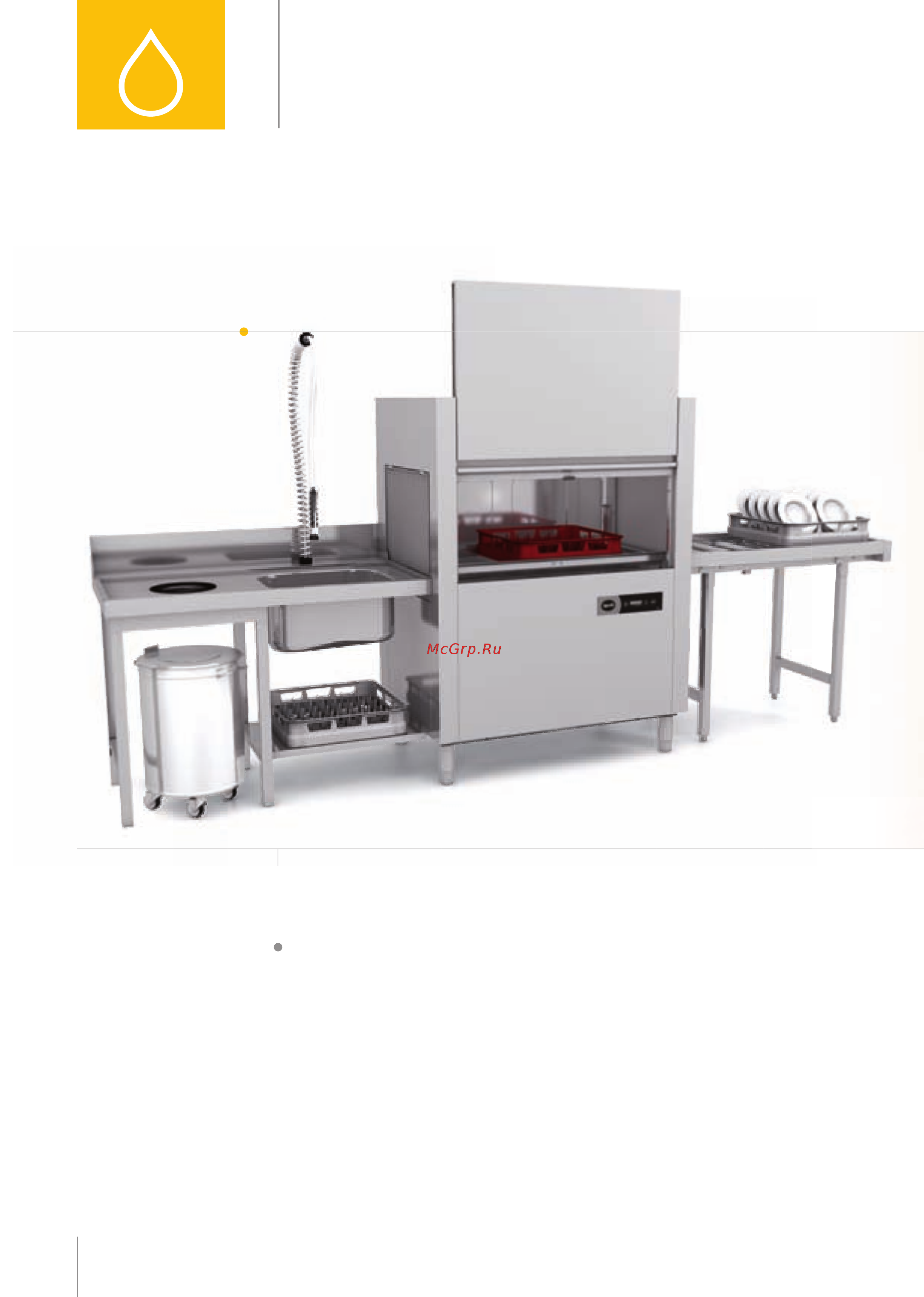 Apach ACB6040 W [104/160] Машины посудомоечные туннельного типа
