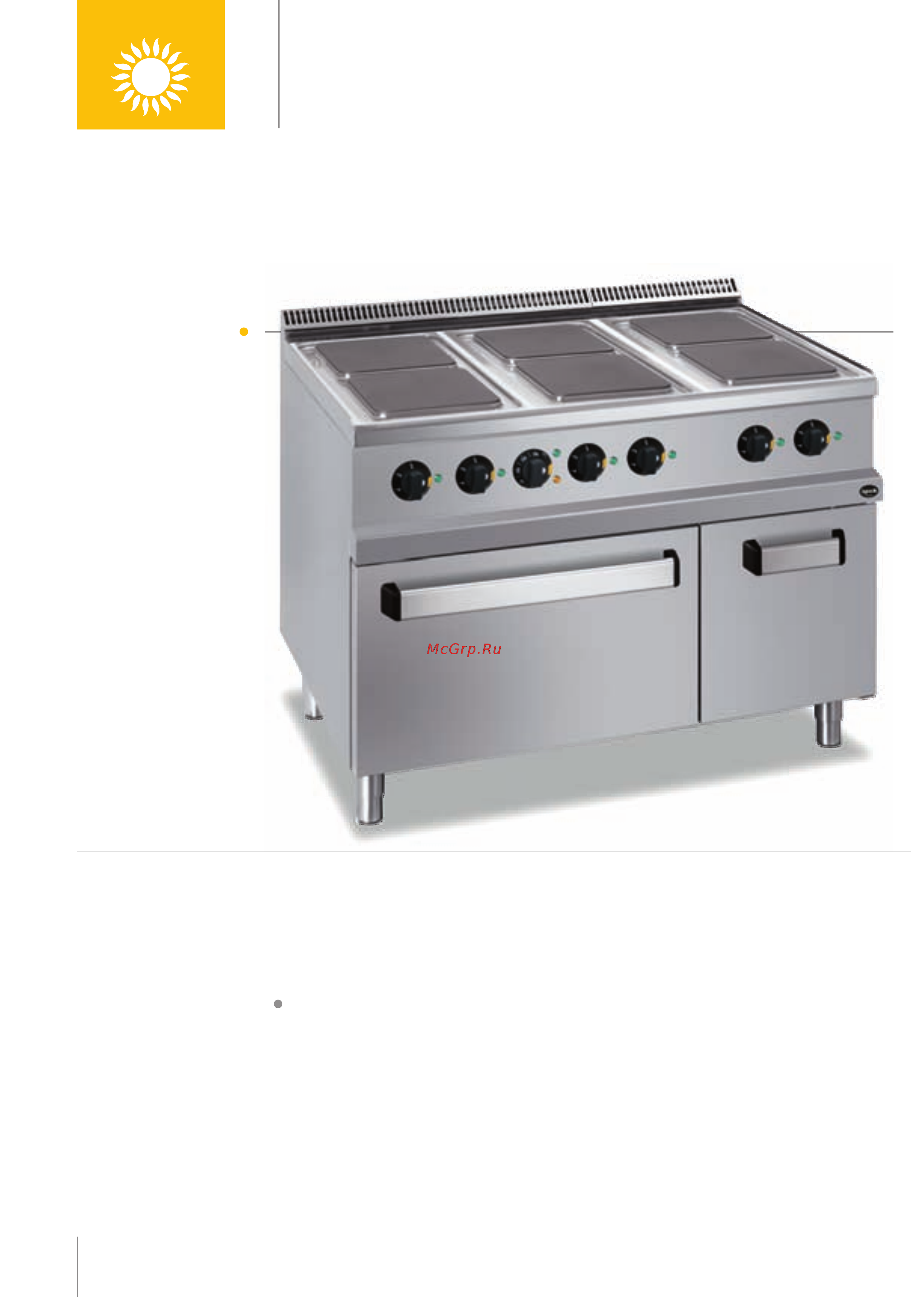 Apach ACB6040 W [26/160] Плиты электрические со стандартными конфорками