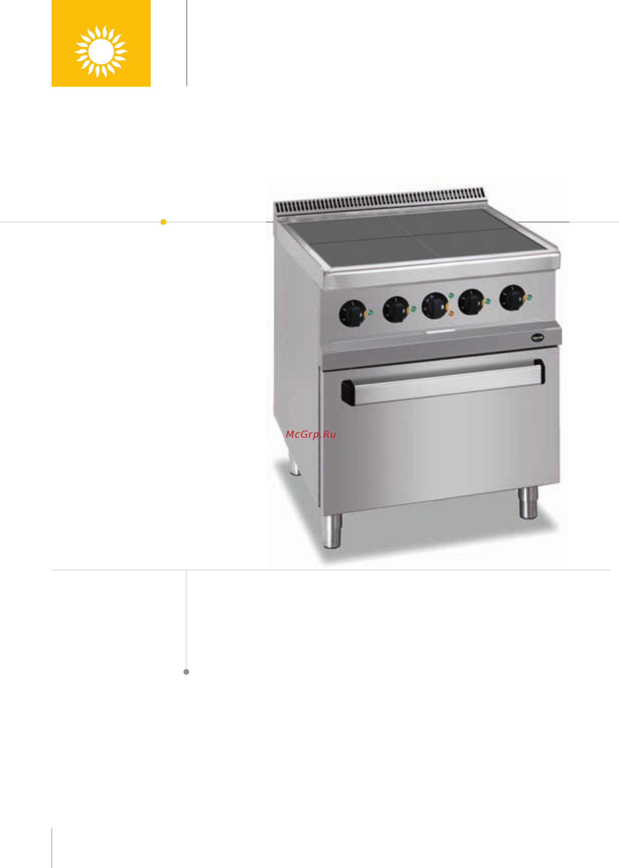 Apach ACB8040 A [28/160] Плиты электрические с плоскими конфорками