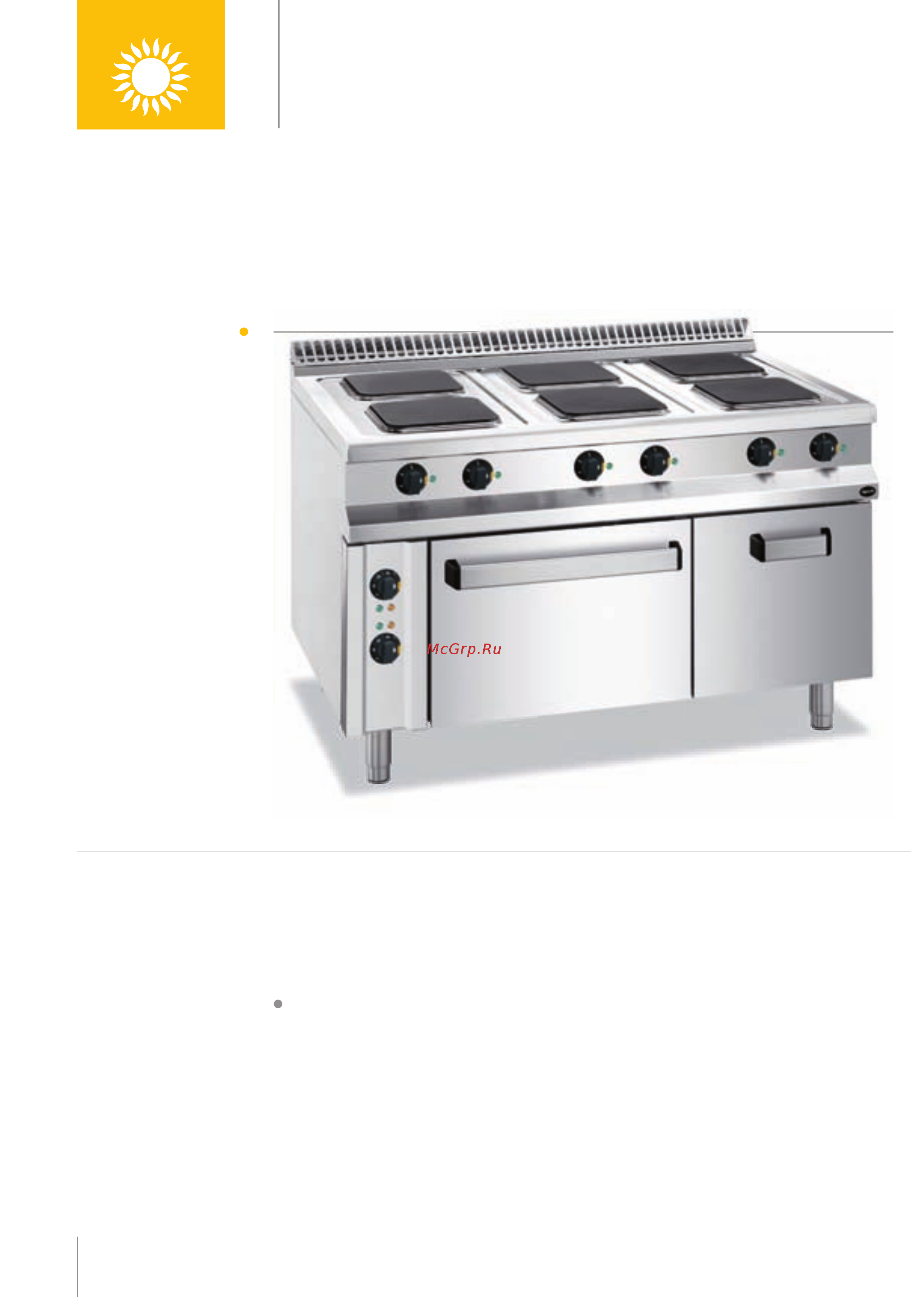 Apach ASM16F 220В [48/160] Плиты электрические со стандартными конфорками