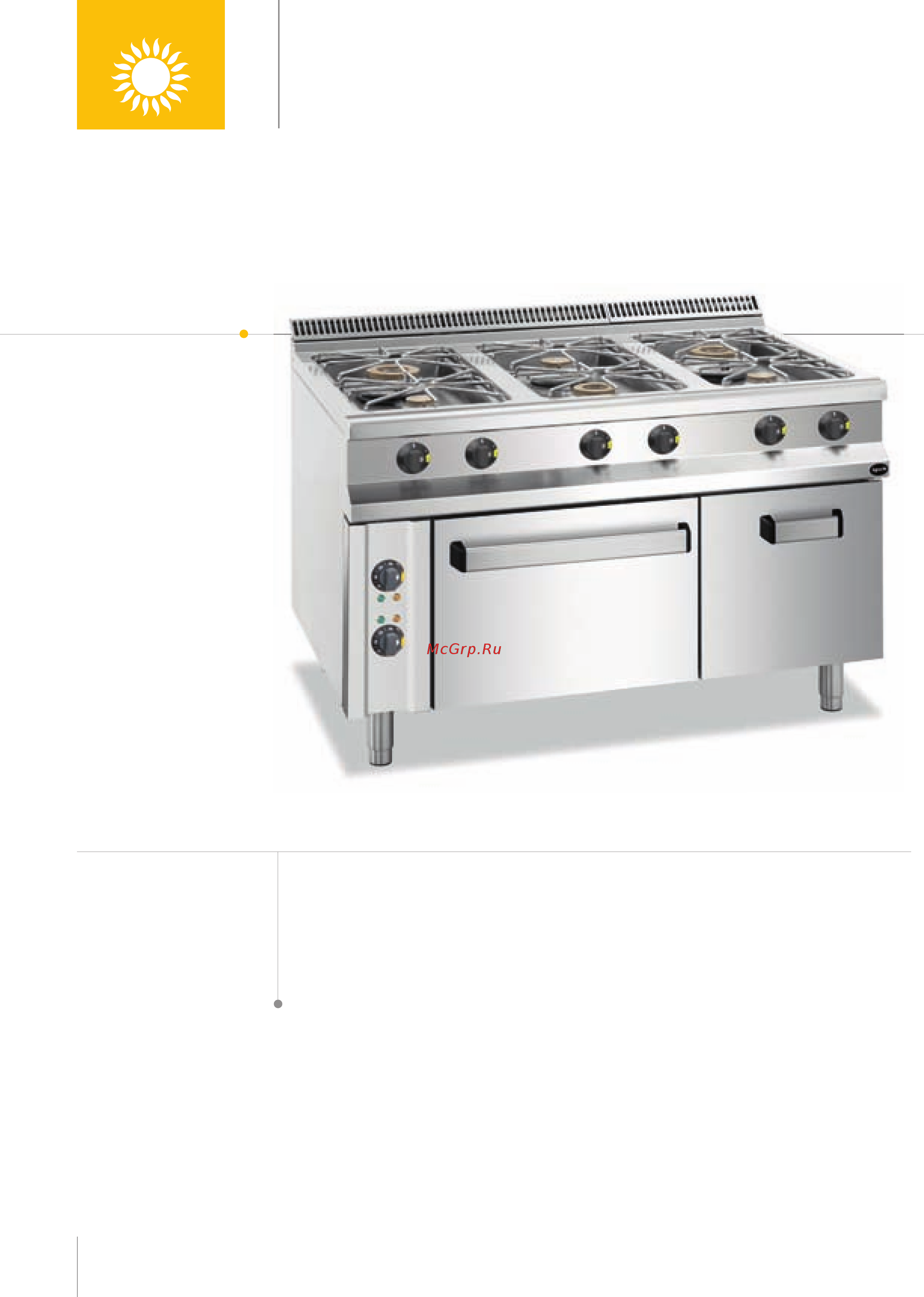 Apach ACB6040 W [54/160] Плиты газовые со стандартными конфорками
