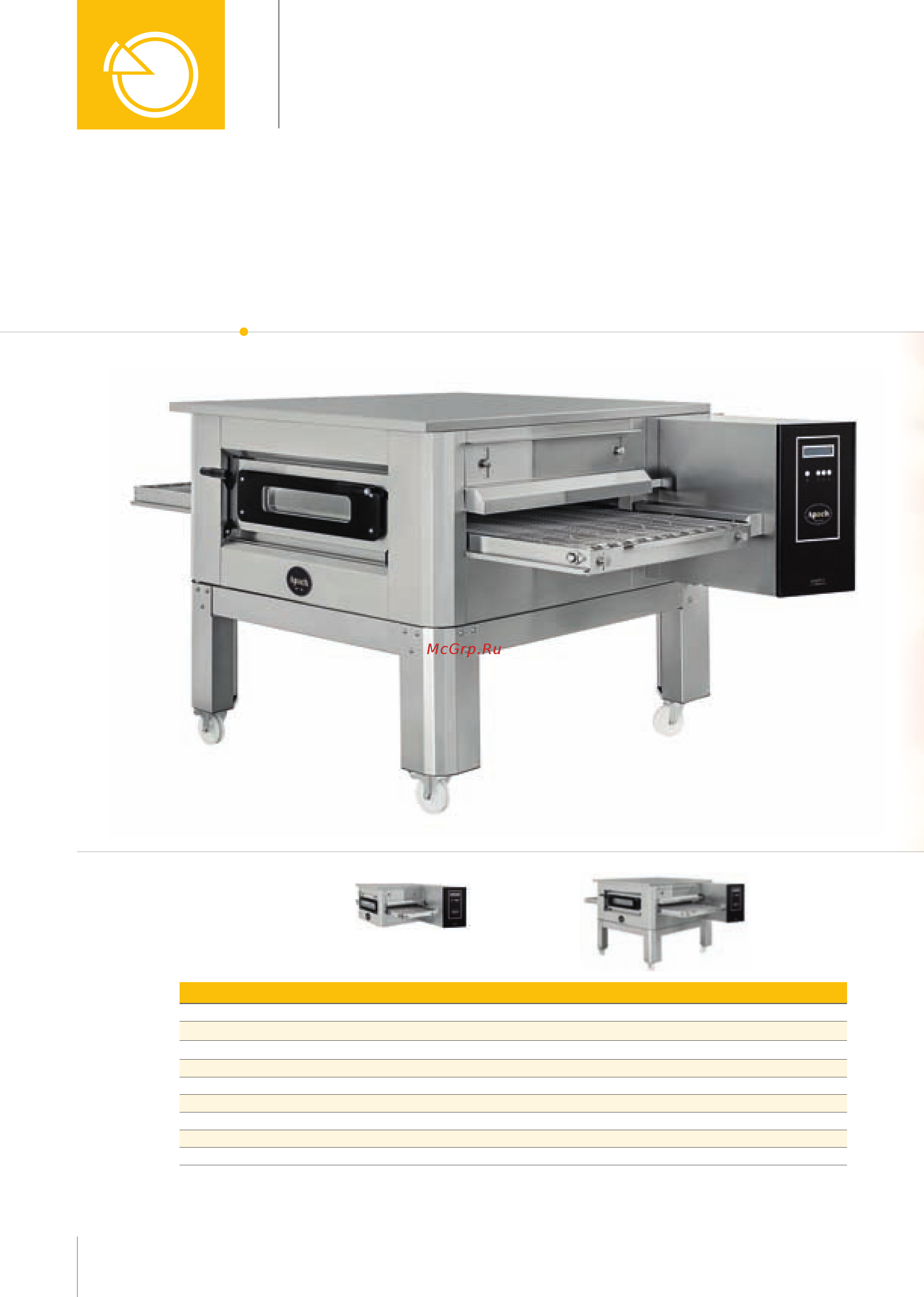 Apach ACB8040 A [70/160] Конвейерные печи