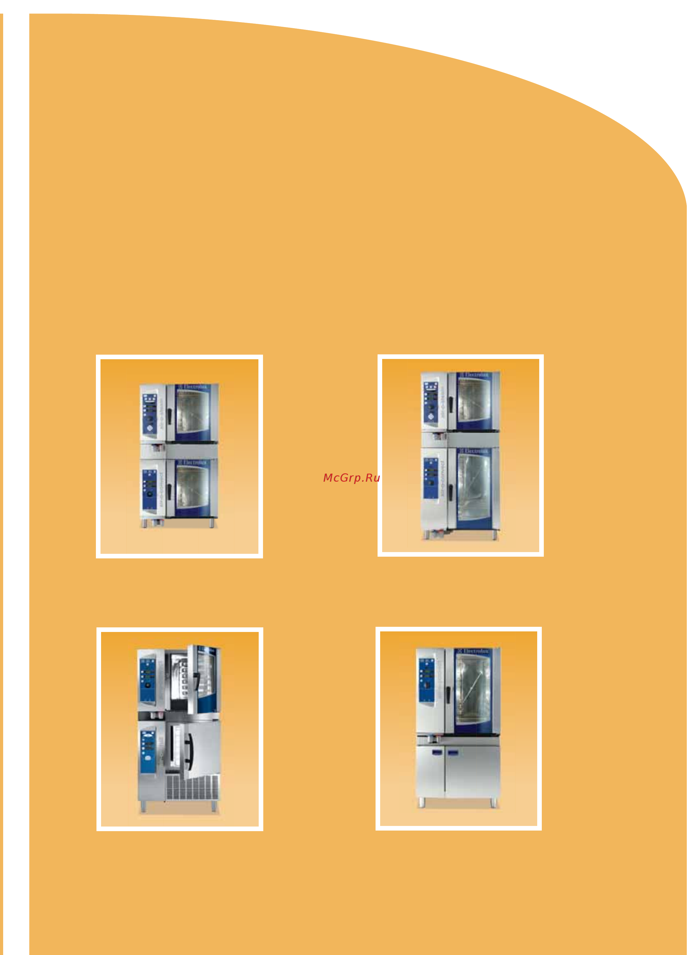 Electrolux Professional AOS061EСA2 (269200) [11/16] Гибкость