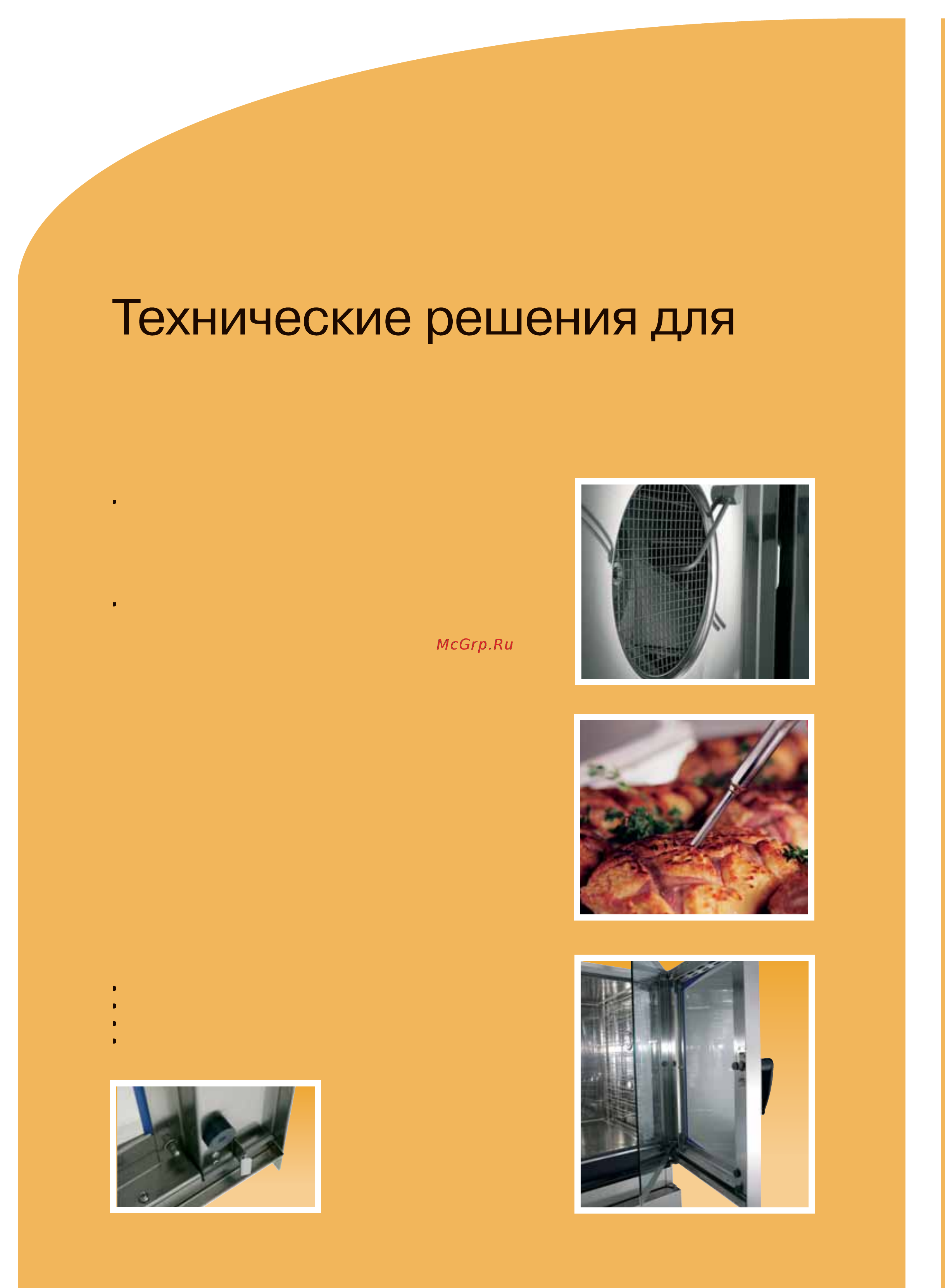 Electrolux Professional AOS061EСA2 (269200) [4/16] Повседневного успеха