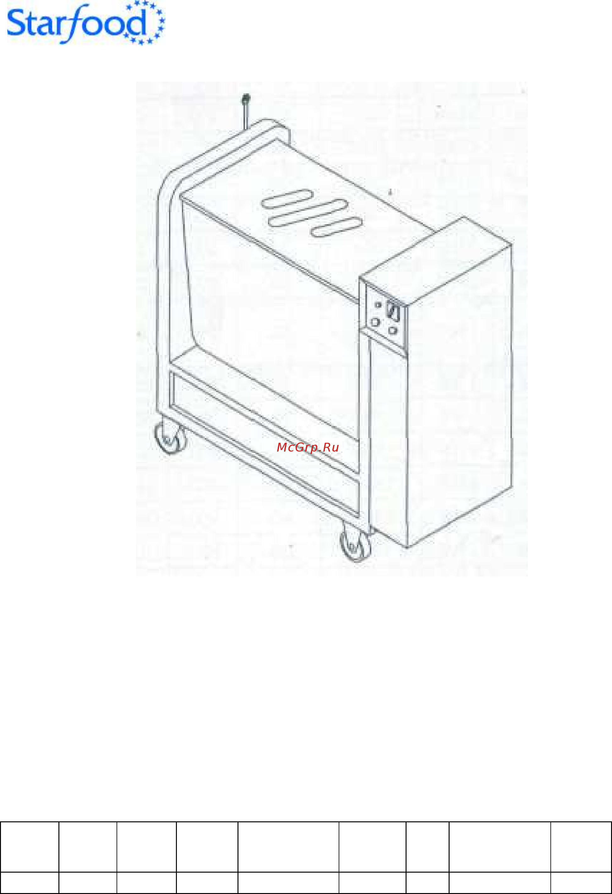 Starfood BX 35A Инструкция по эксплуатации онлайн