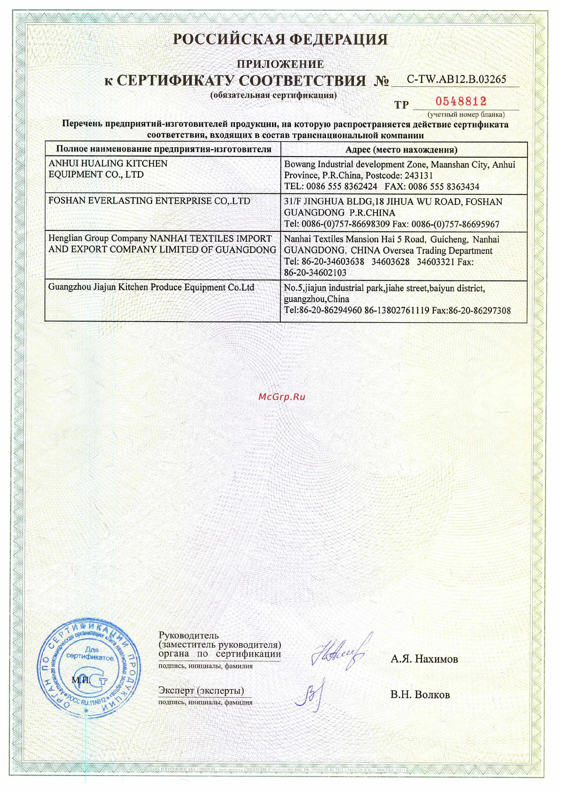 Starfood BX 50A [3/3] Российская федерация