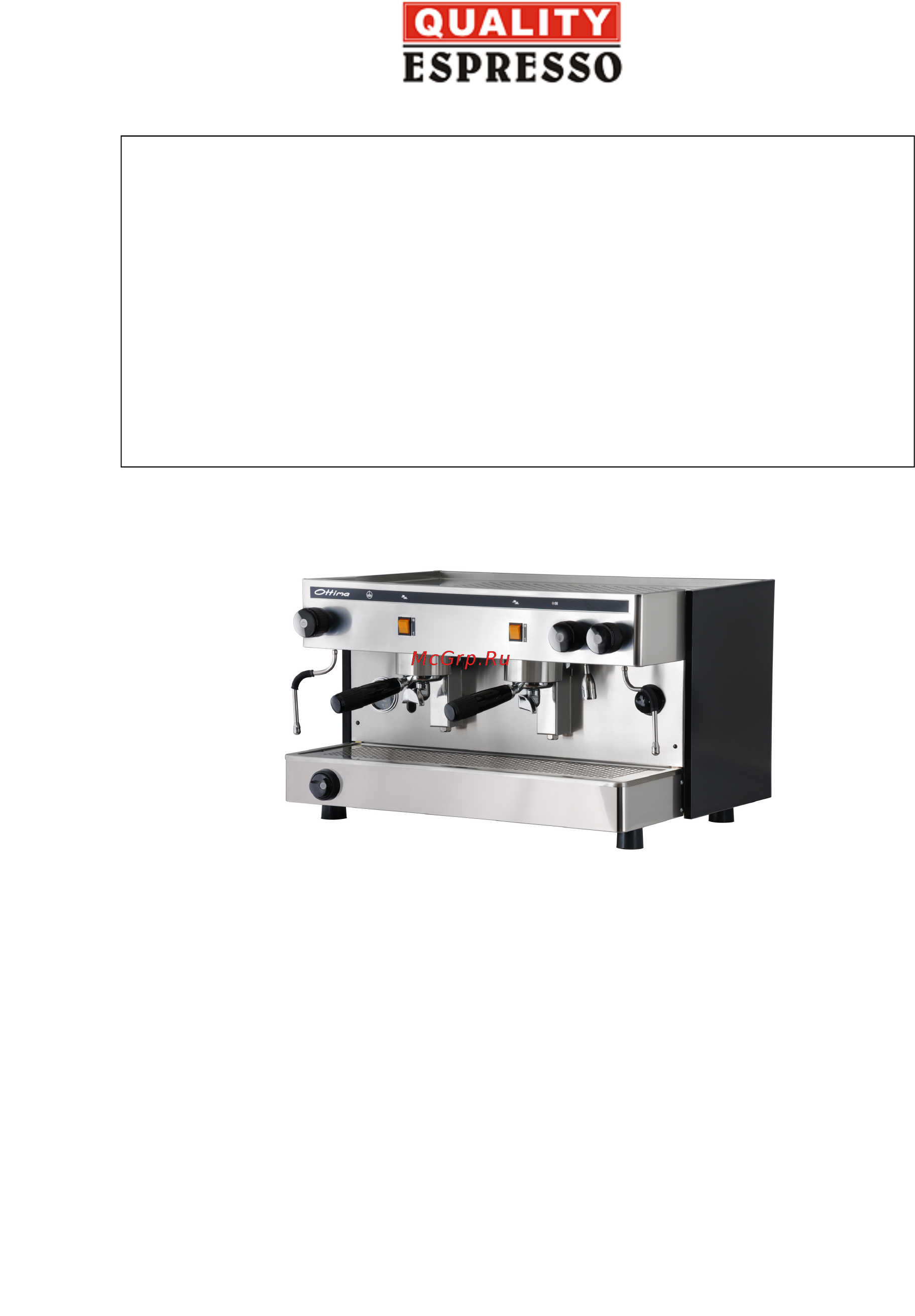 Quality Espresso Ottima S2 Инструкция по эксплуатации онлайн