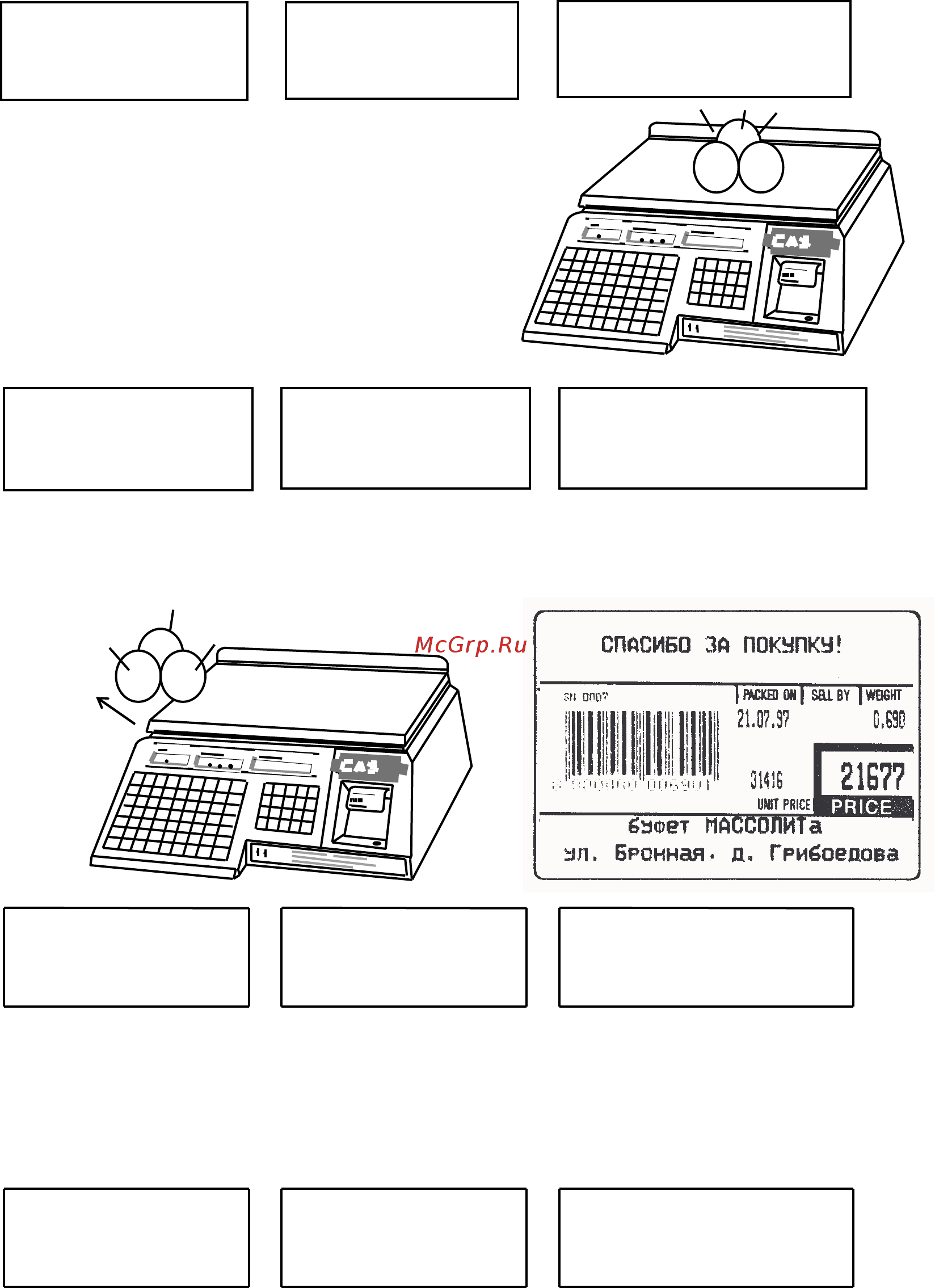 CAS LP-30 ver. 1.6 TCP/IP 310LP1303GCI0502 Инструкция по эксплуатации онлайн [31/64] 856710