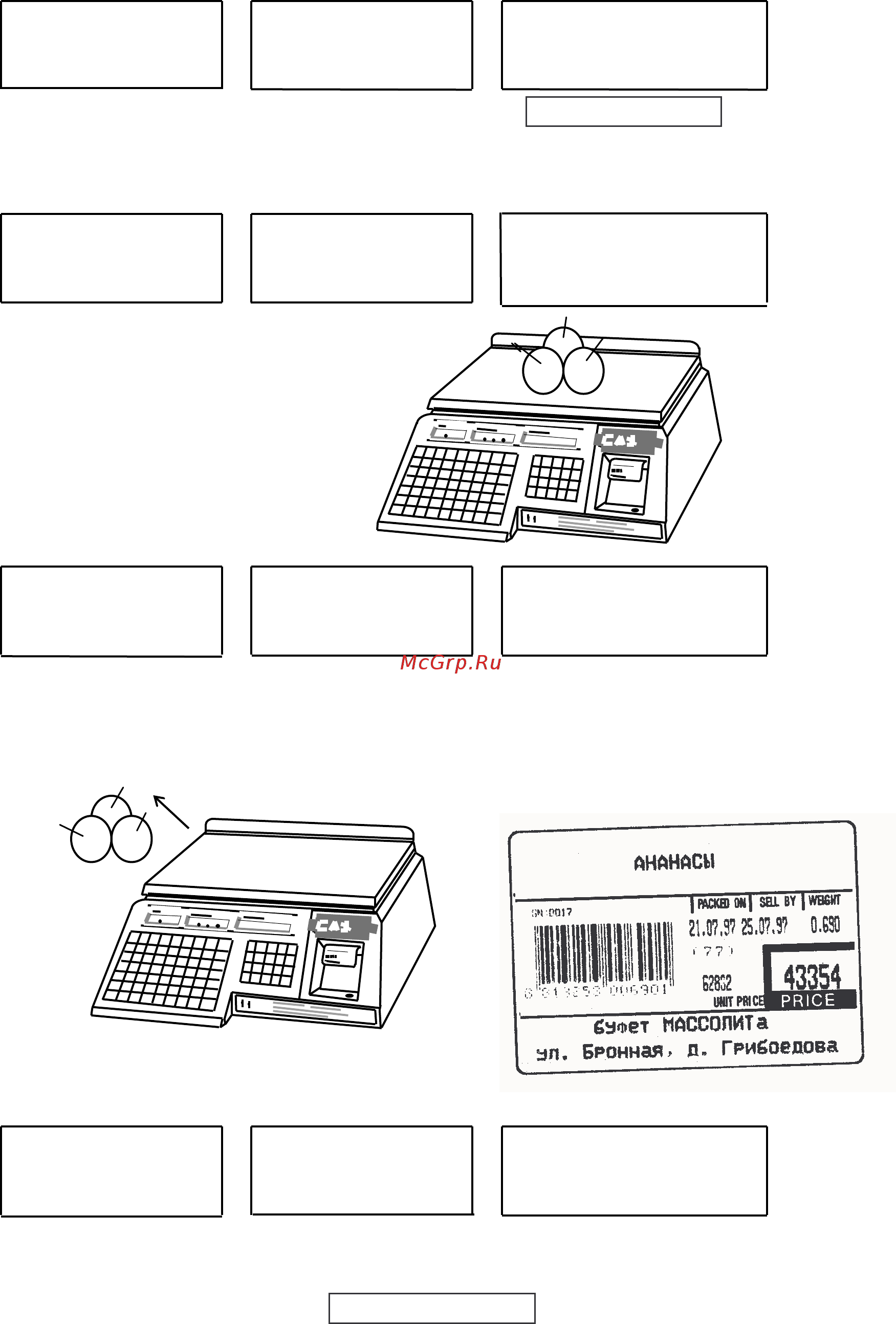 CAS LP-30 ver. 1.6 TCP/IP 310LP1303GCI0502 Инструкция по эксплуатации онлайн [34/64] 856710