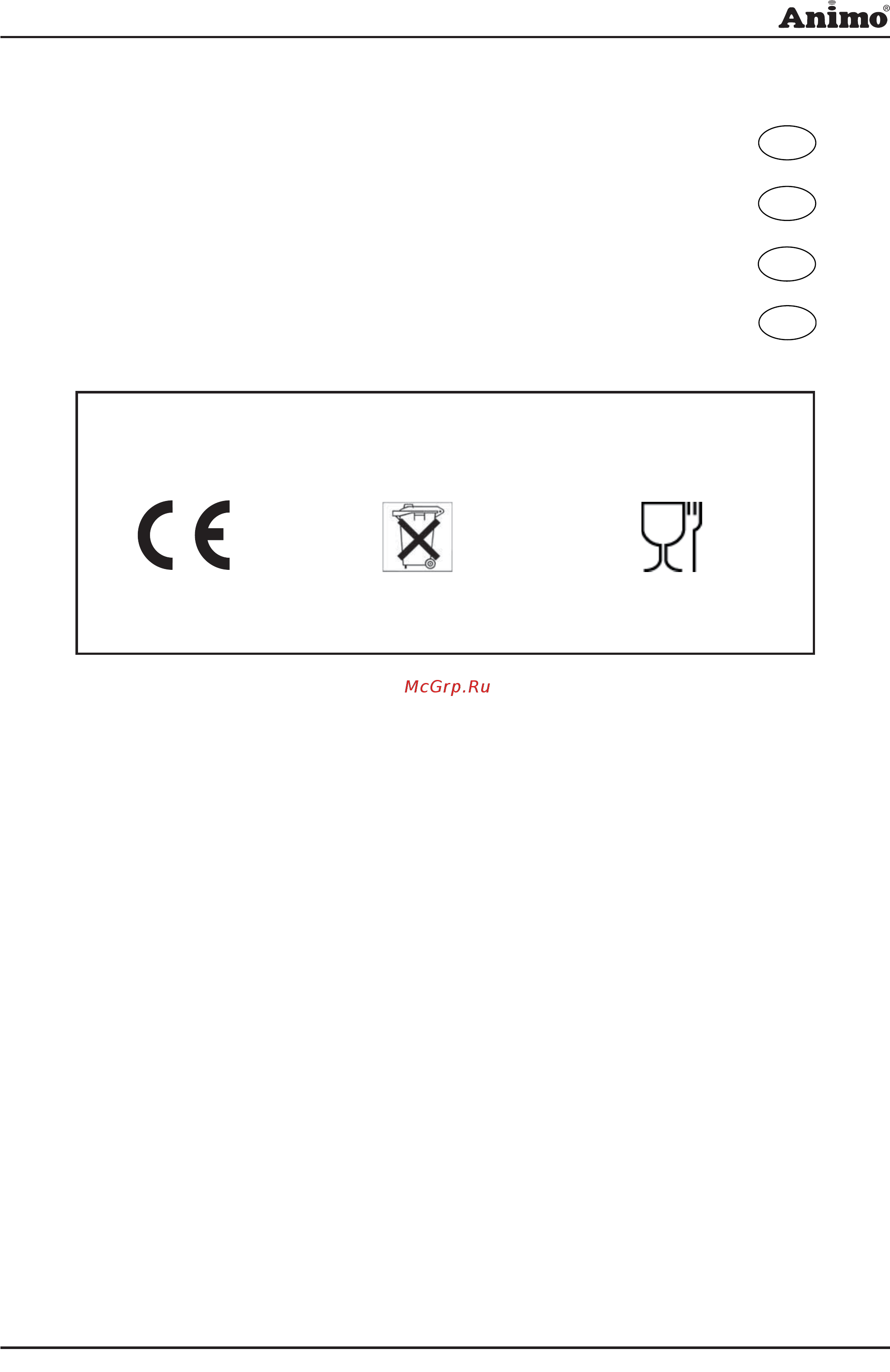 Animo WKT 20N VA [2/15] English 10 english 10