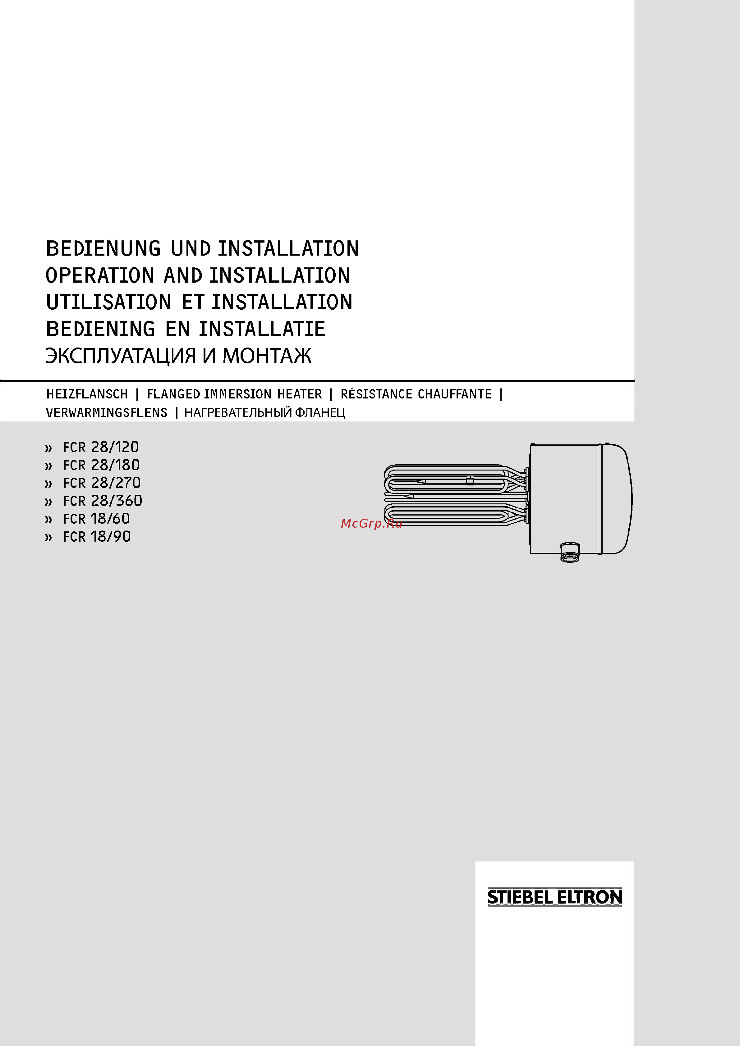 Stiebel Eltron FCR 28/360* Инструкция по эксплуатации онлайн