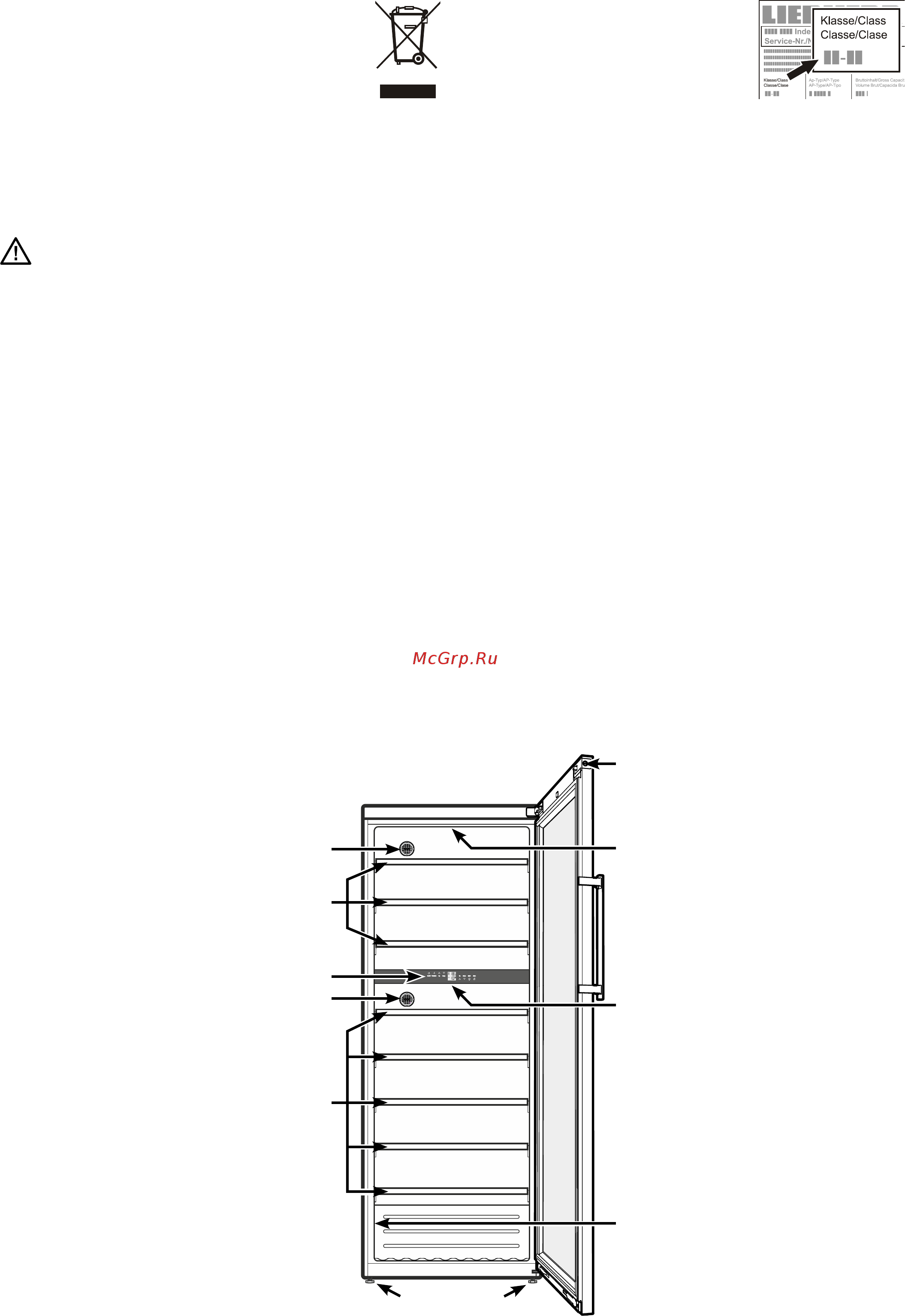 Liebherr WTes 5972 [2/13] Климатический класс