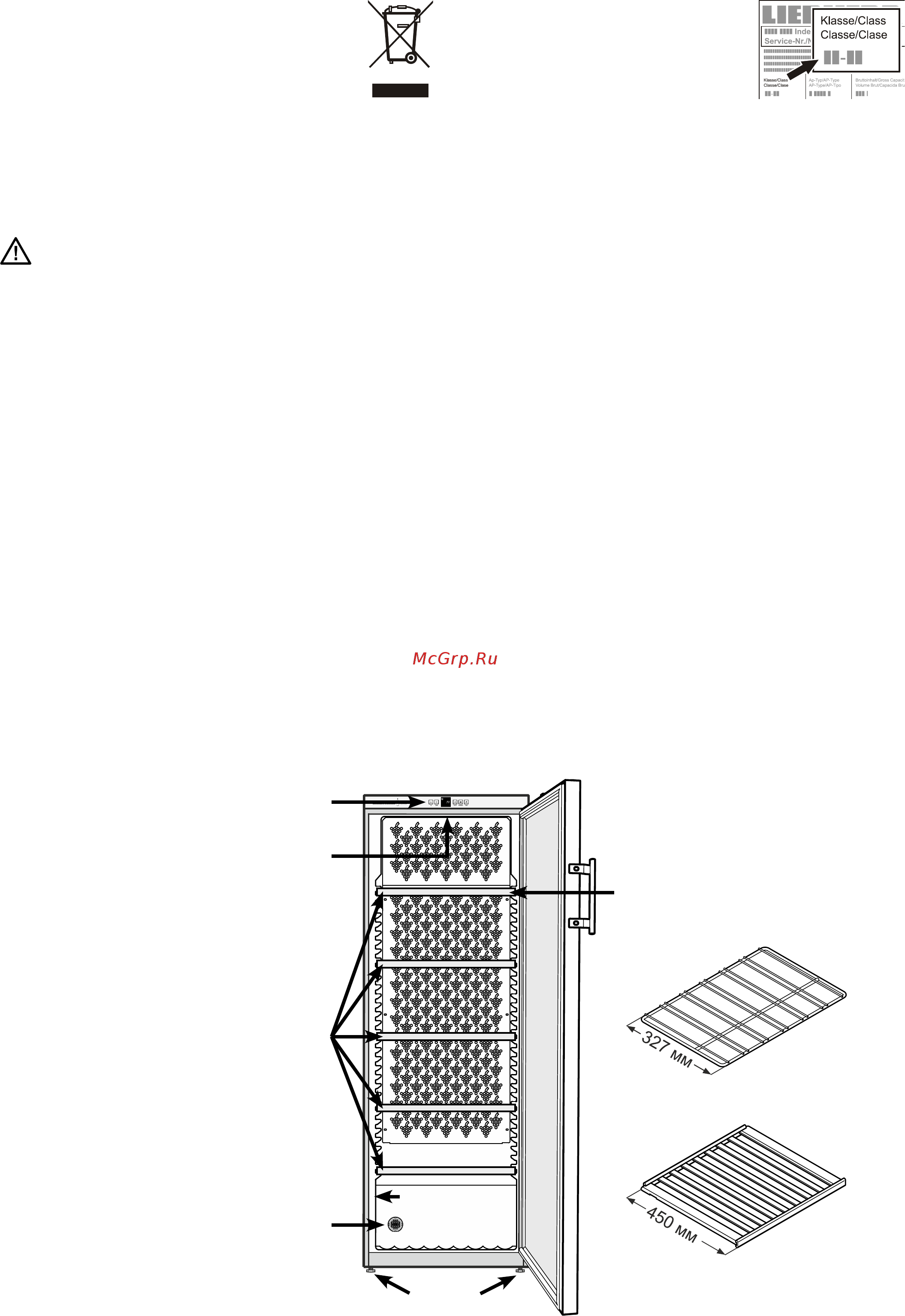 Liebherr WKb 1812 [2/13] Климатический класс
