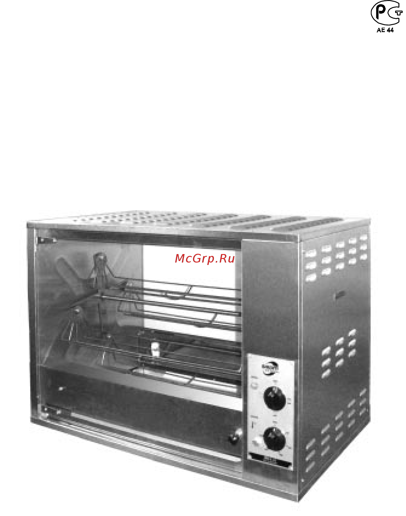 Sikom МК-3.12 Инструкция по эксплуатации онлайн