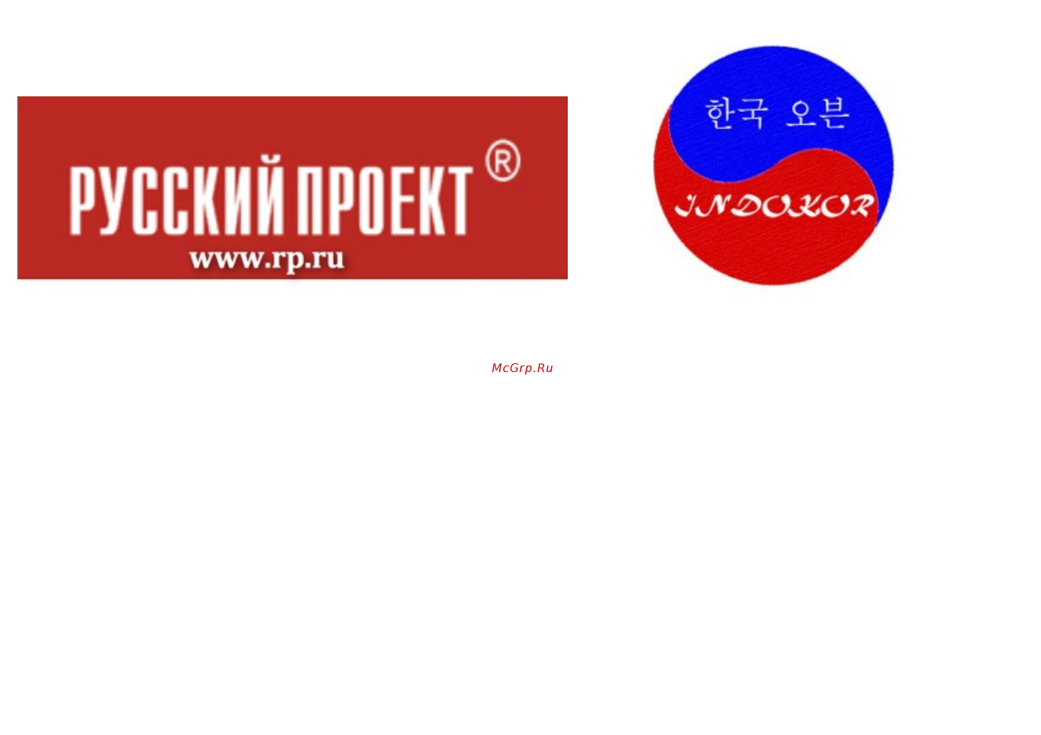 INDOKOR IN3500 Инструкция по эксплуатации онлайн