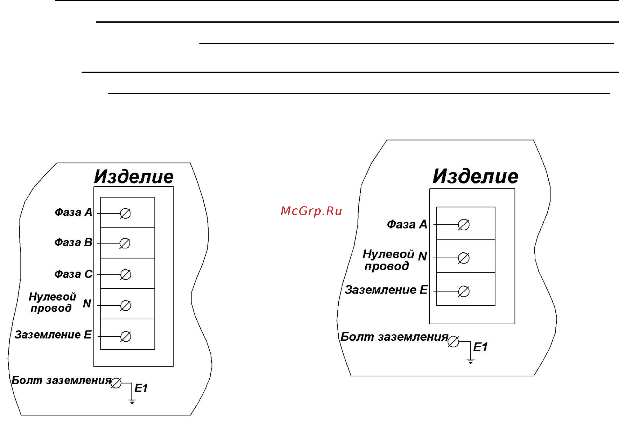 ATESY Фонтан АКНЭ-25 Инструкция по эксплуатации онлайн [10/12] 275669