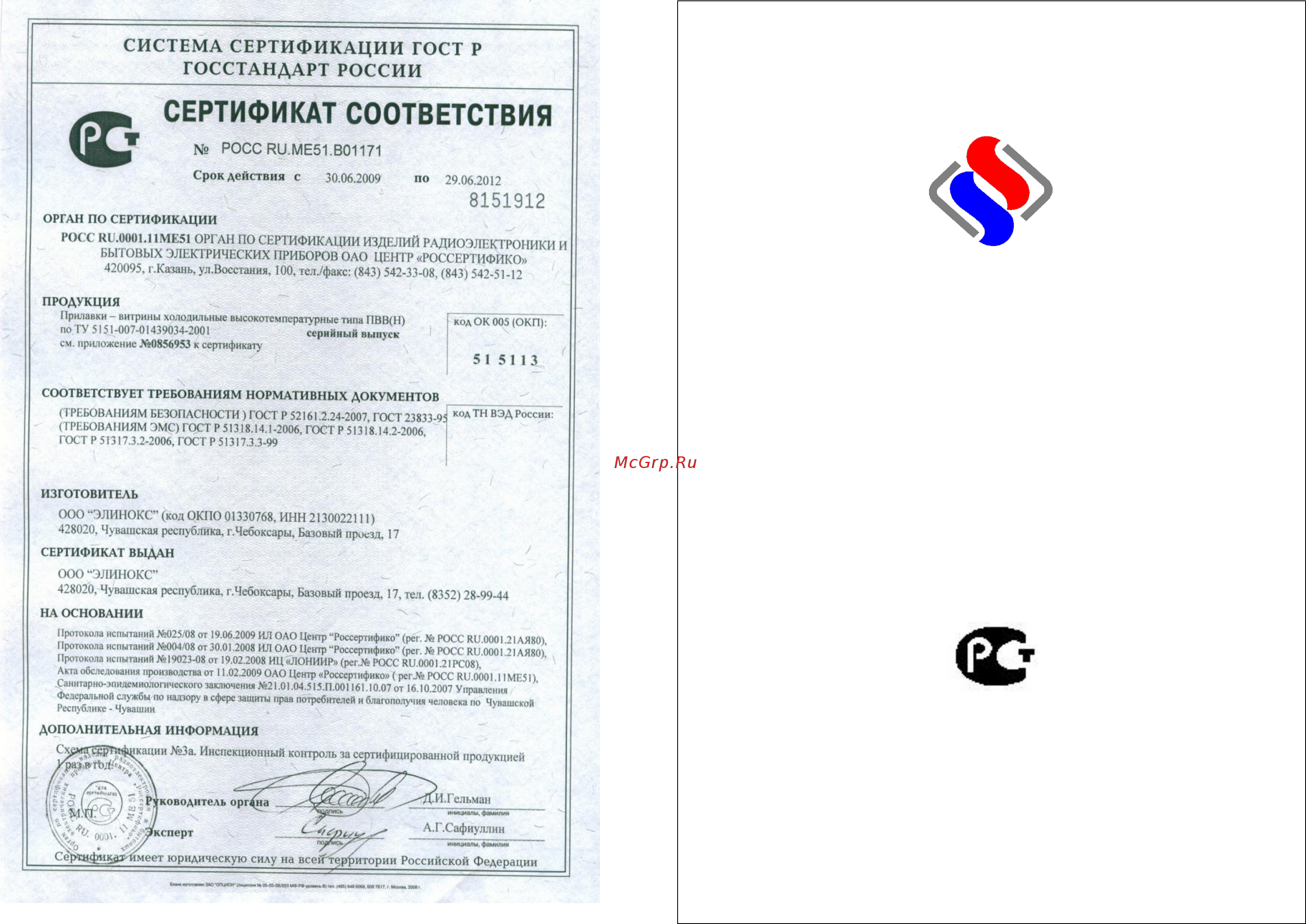 Abat ПВВ(Н)-70КМ-С-02-НШ Паспорт и руководство пользования Abat ПВВ(Н)-70КМ-С-02-НШ онлайн