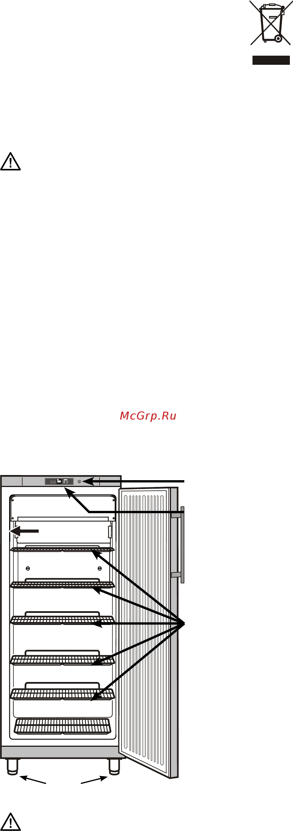 Liebherr GGv 5860 Инструкция по эксплуатации онлайн [2/7] 273994