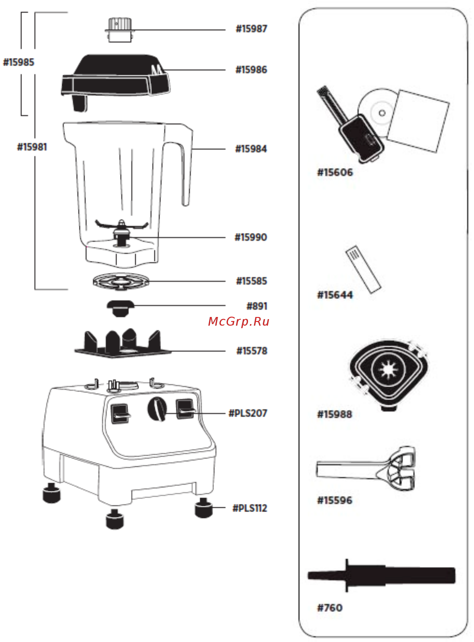 Vitamix BarBoss Advance (VM0127) поликарбонат [10/11] Толкатель