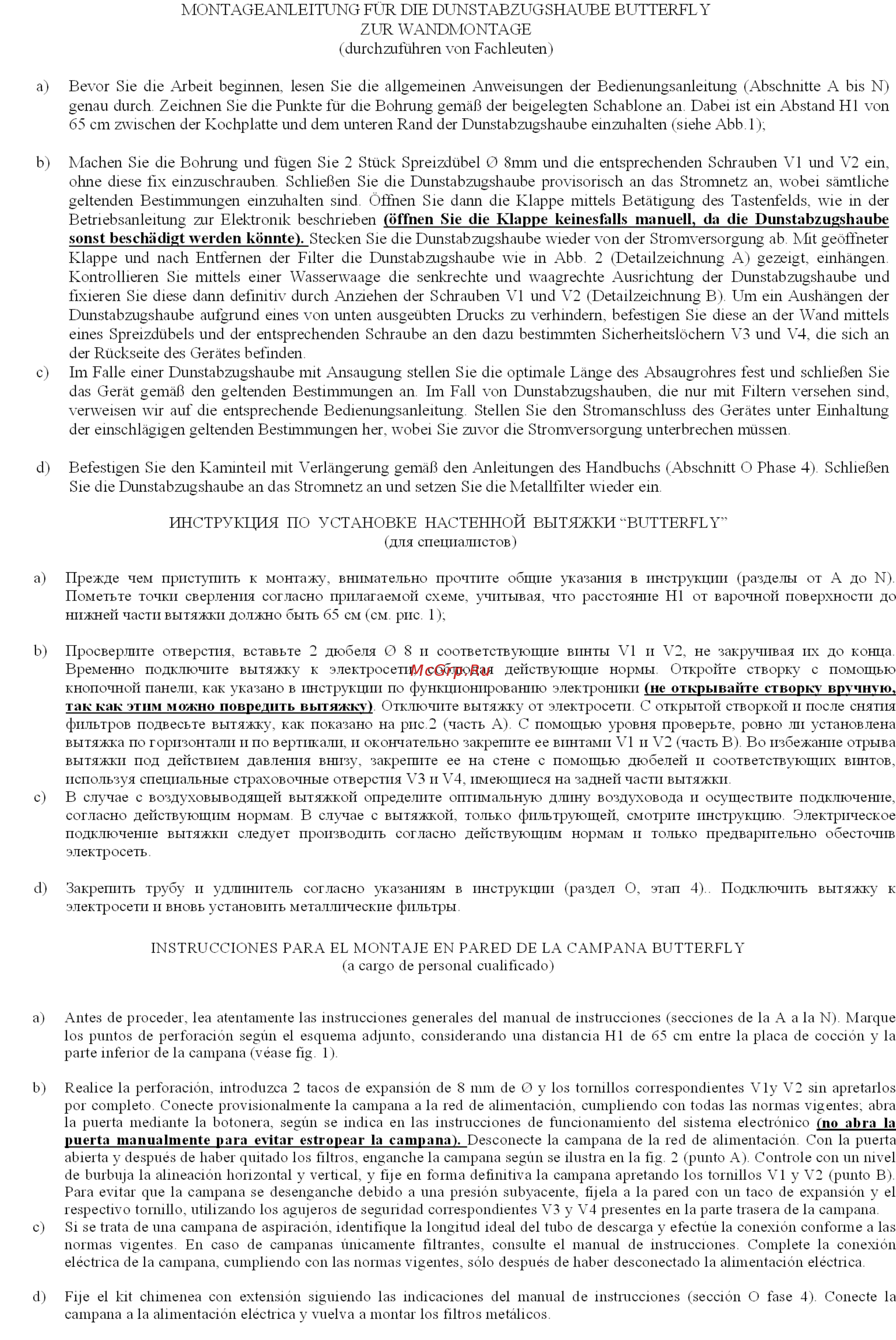Falmec BUTTERFLY 90 IX (800) ECP черное стекло [3/3] Foglio3