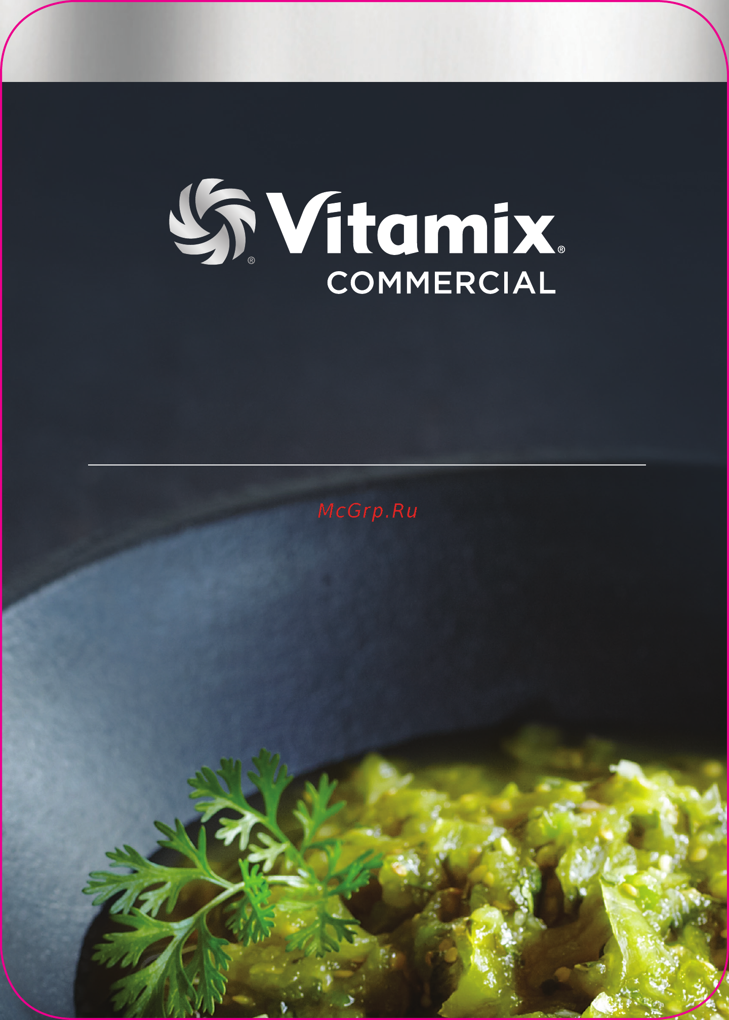 Vitamix Vita-Prep 3 (VM58627) тритан Руководство пользователя (англ.) онлайн
