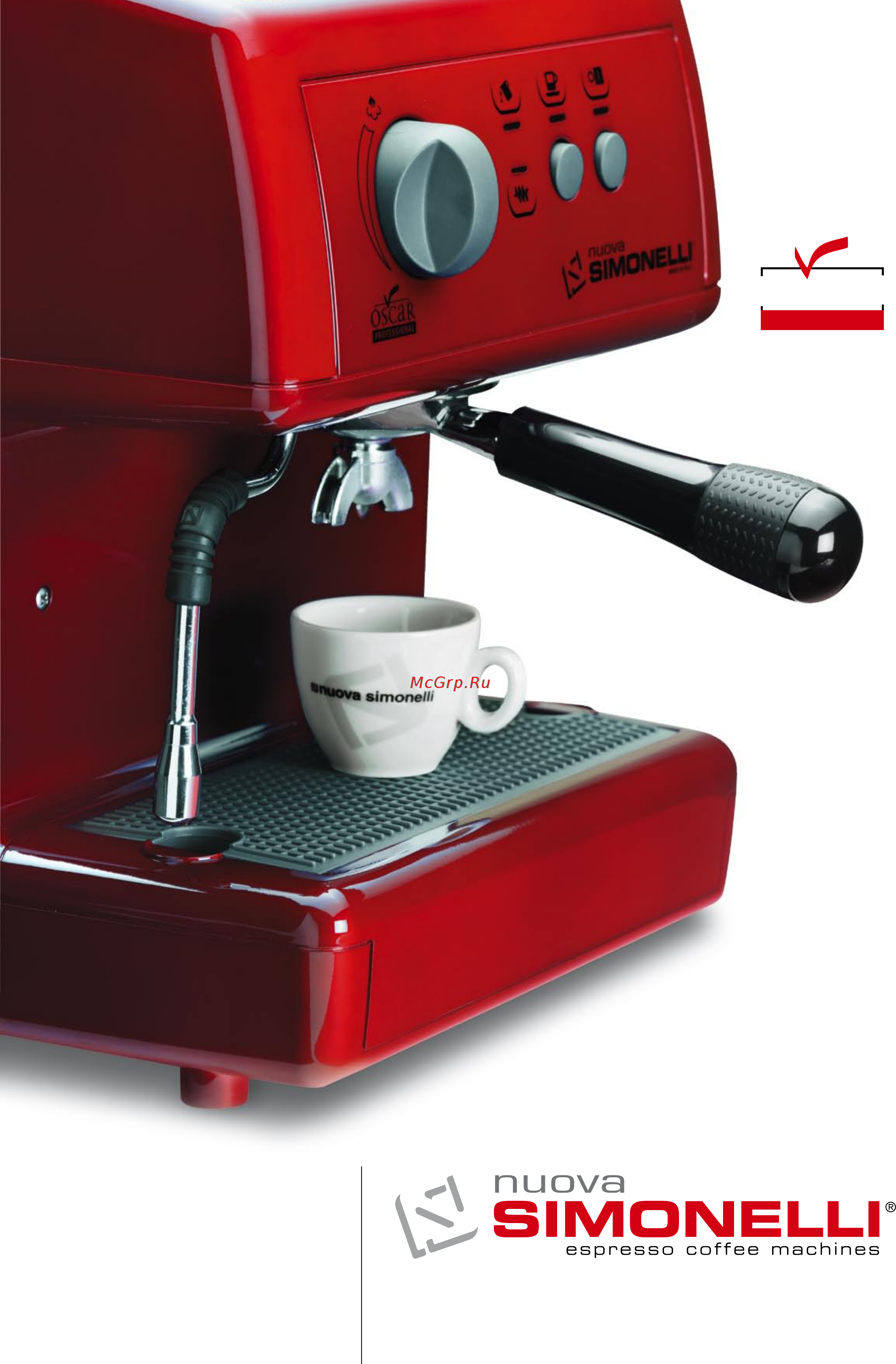 Nuova Simonelli Oscar 1G красная Брошюра онлайн