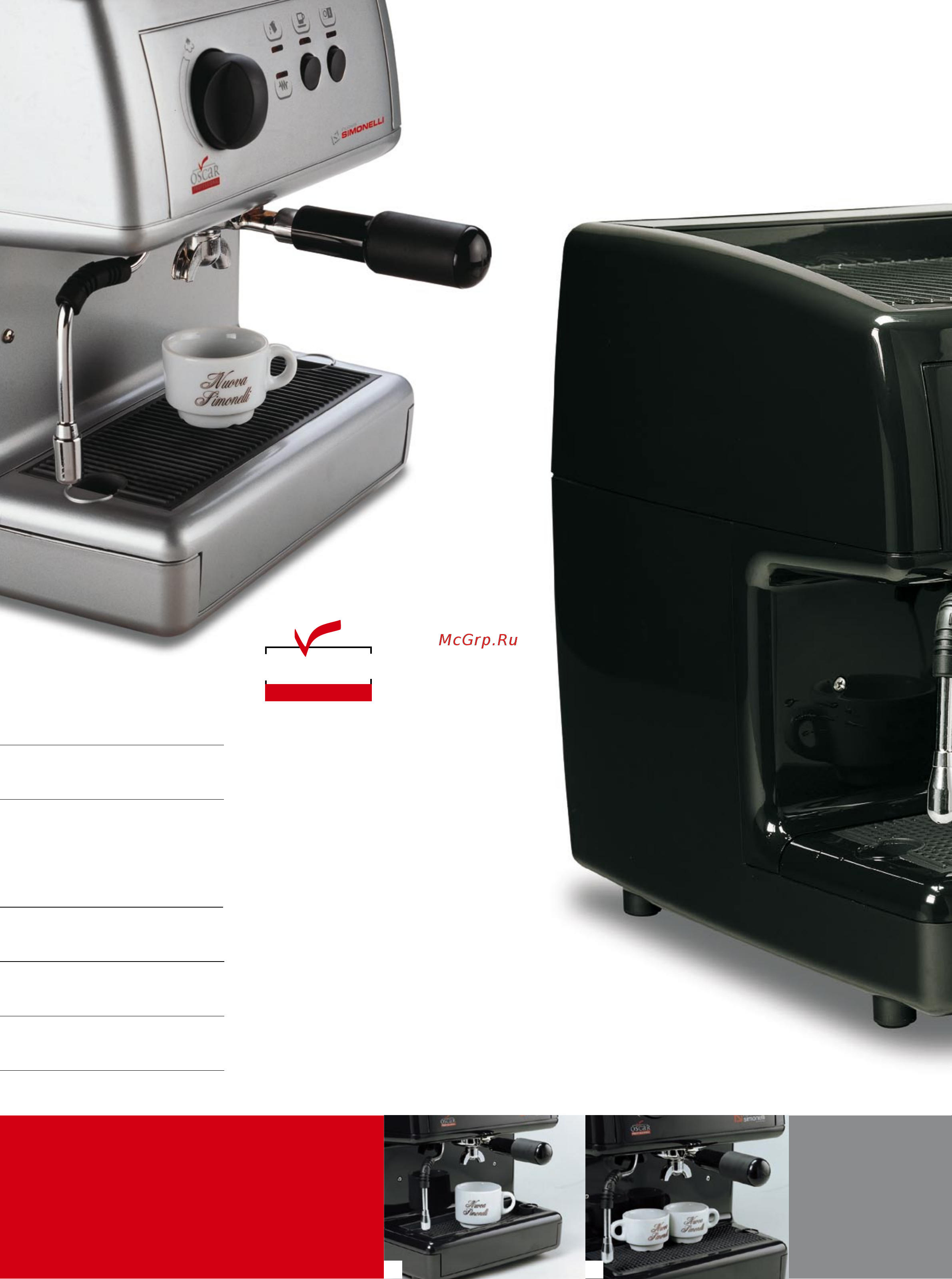 Nuova Simonelli Oscar 1G антрацит Брошюра онлайн [2/4] 273808