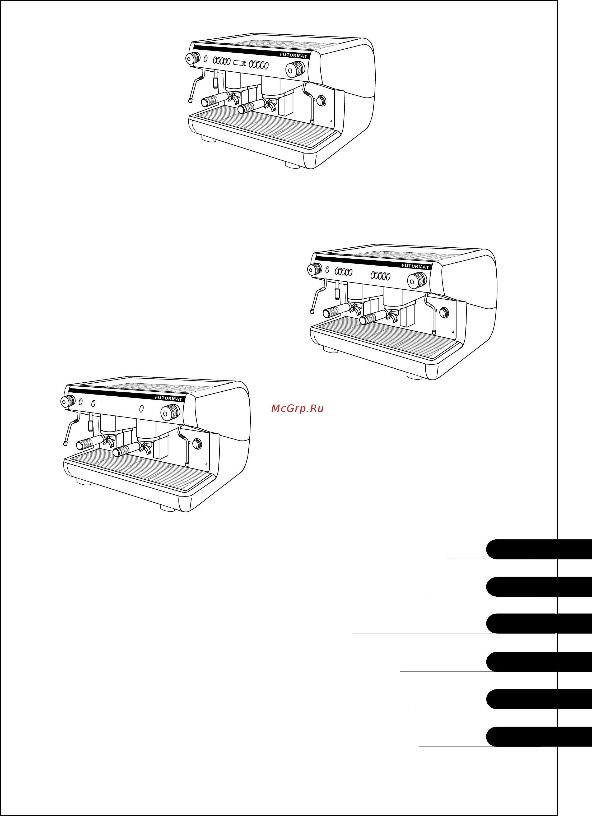 Quality Espresso Futurmat Ariete F3/А Инструкция по эксплуатации онлайн