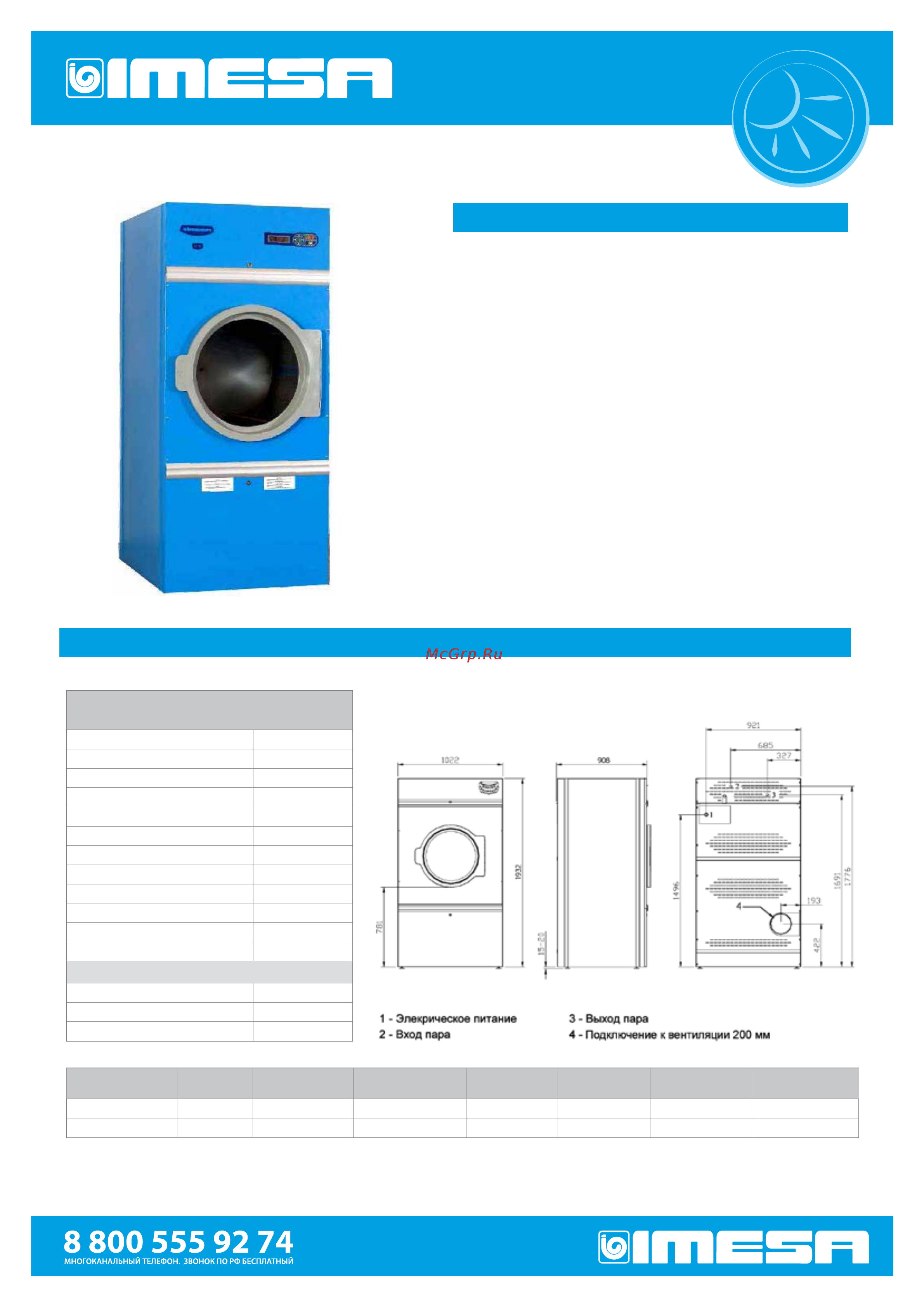 IMESA ES 10 [5/10] Сушильные машины imesa es