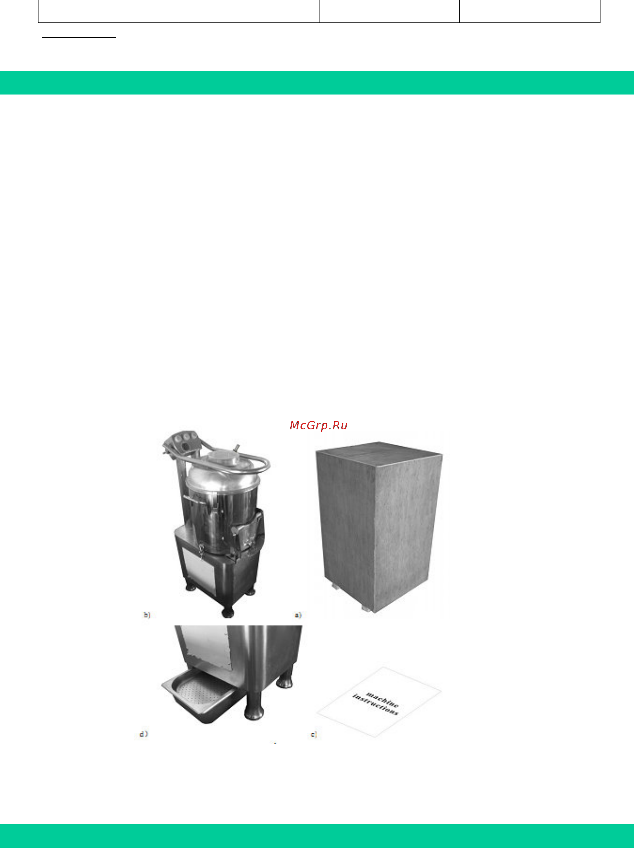 Gastrotop HLP-15 [6/11] Гл 4 установка