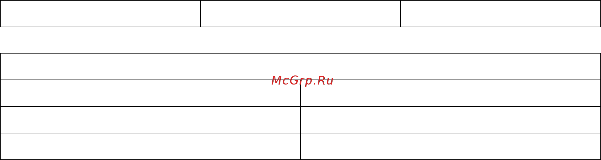 Dihr GS 50 Eco DD Инструкция по монтажу онлайн [3/15] 273329