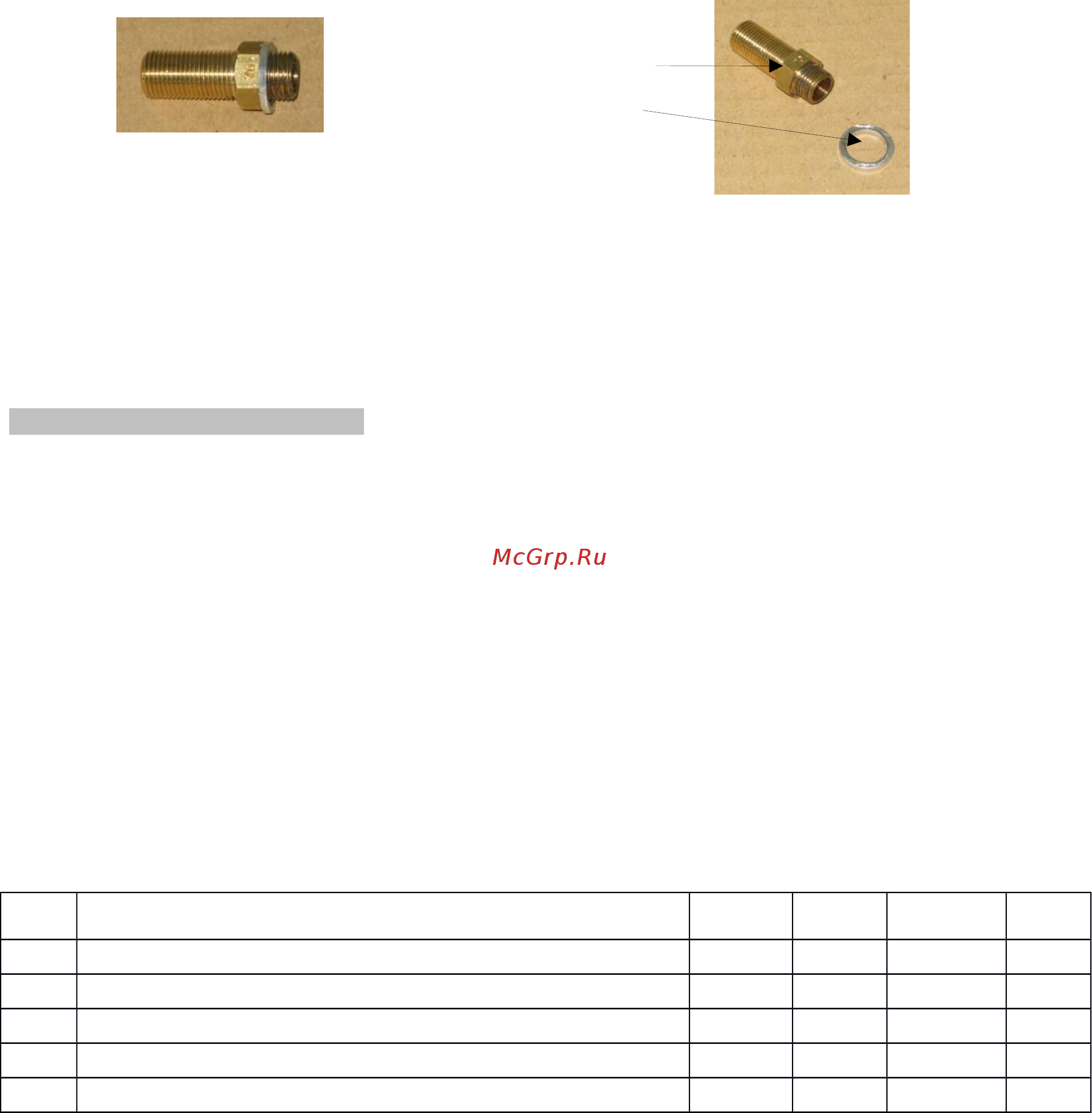Apach A1/10LD [10/27] Запуск программы готовки