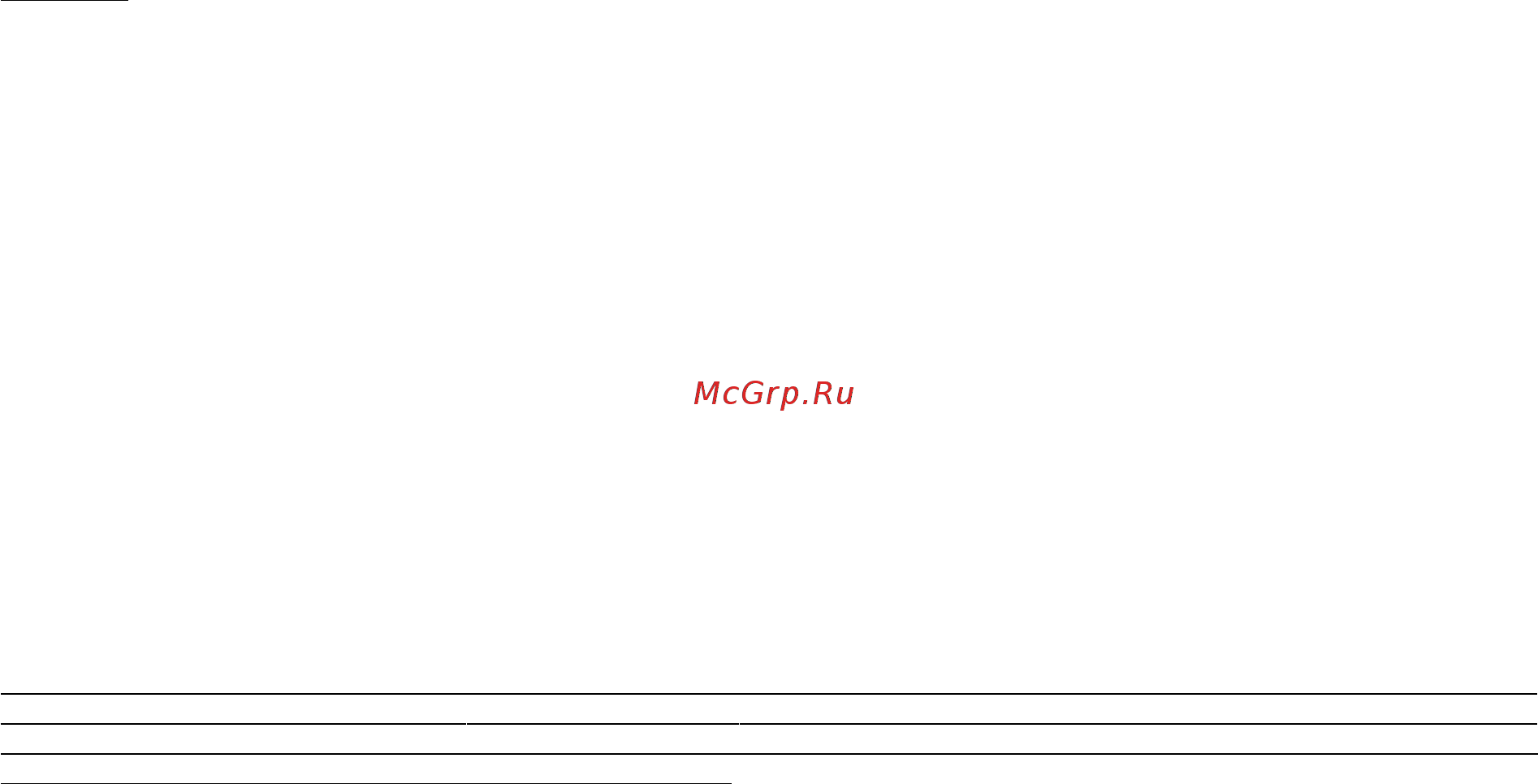 Apach A1/10LD [14/27] Мойка по желанию заказчика