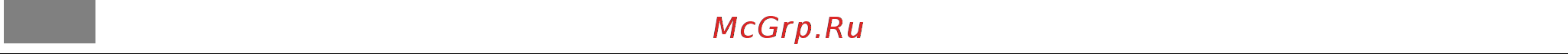 Apach APPG-77P [4/19] Информация для пользователей