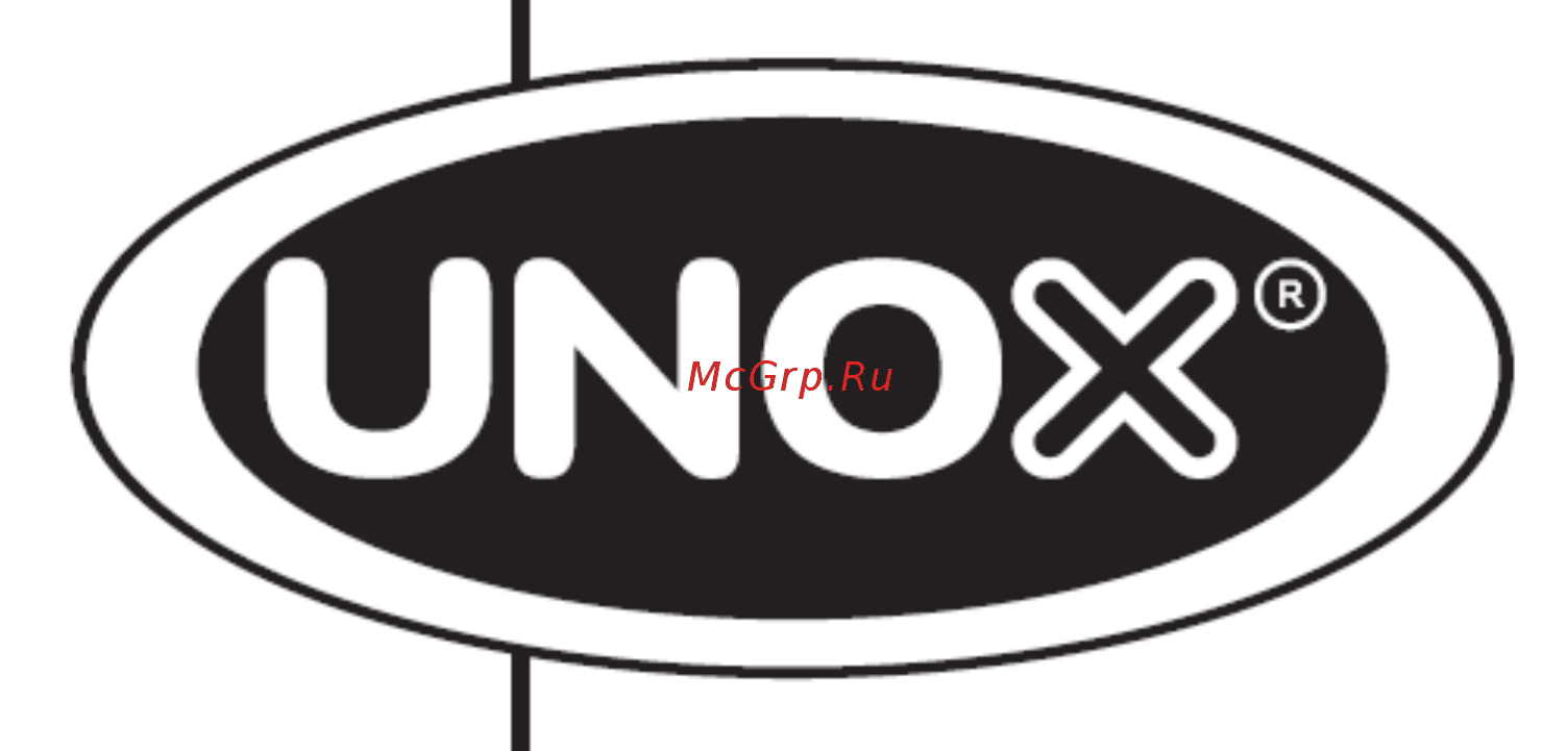 UNOX XL 415 Инструкция по эксплуатации онлайн
