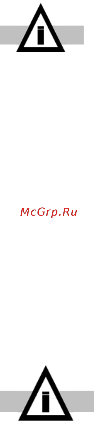UGOLINI MINIGEL 2 Инструкция по эксплуатации онлайн [3/16] 273061